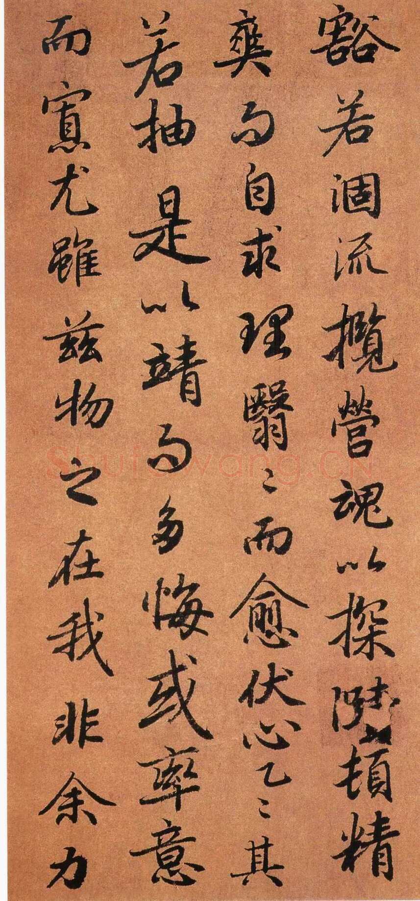 陆柬之《陆机文赋》行书
