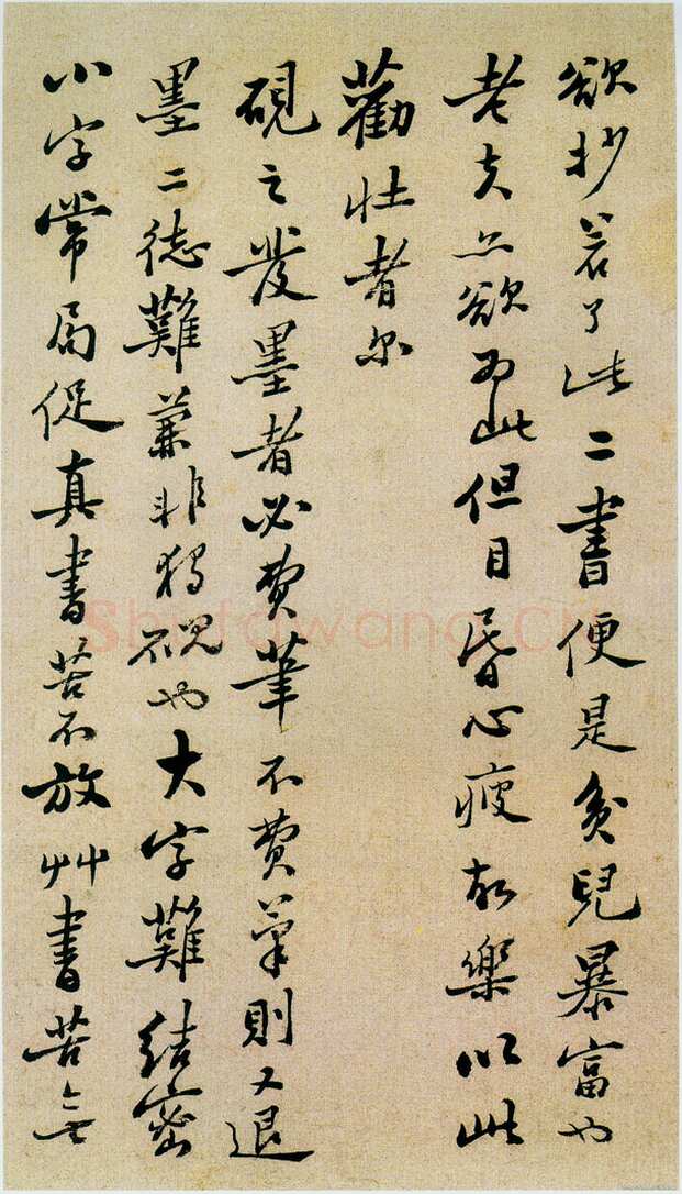 郑燮(郑板桥)《坡公小品册》纸本 29×18.2cm 扬州博物馆藏