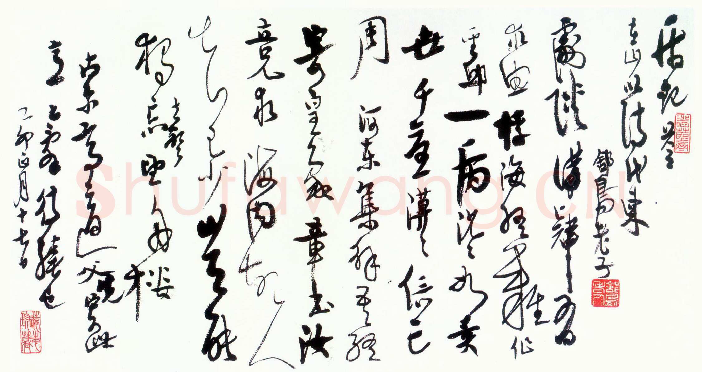 高二适草书《病起答在山诗》