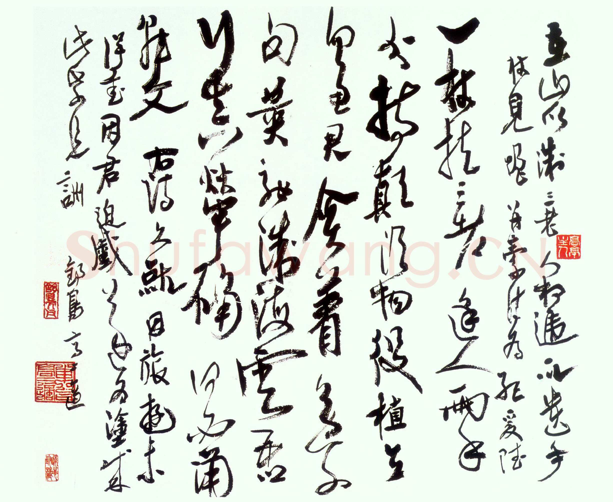高二适草书自作诗《酬在山》