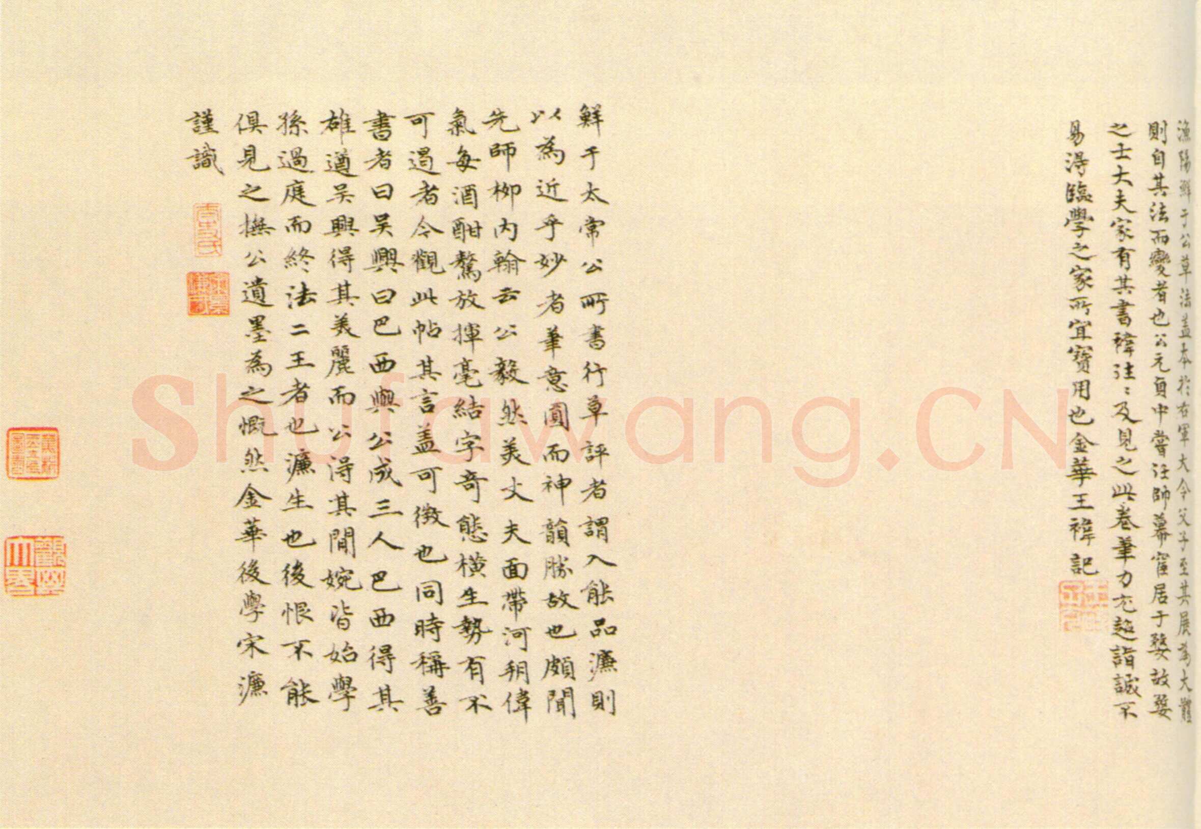 鲜于枢《杜工部行次昭陵诗卷》纸本 行书，32ch3342cm 北京故宫博物院藏