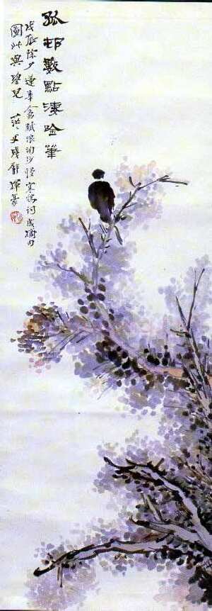 古柏寒鸦图