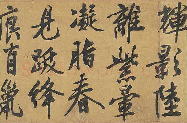 文徵明《自书灯花焚香等诗帖卷》纸本行书，31.5x518.3cm 1550年 台北故宫博物院藏