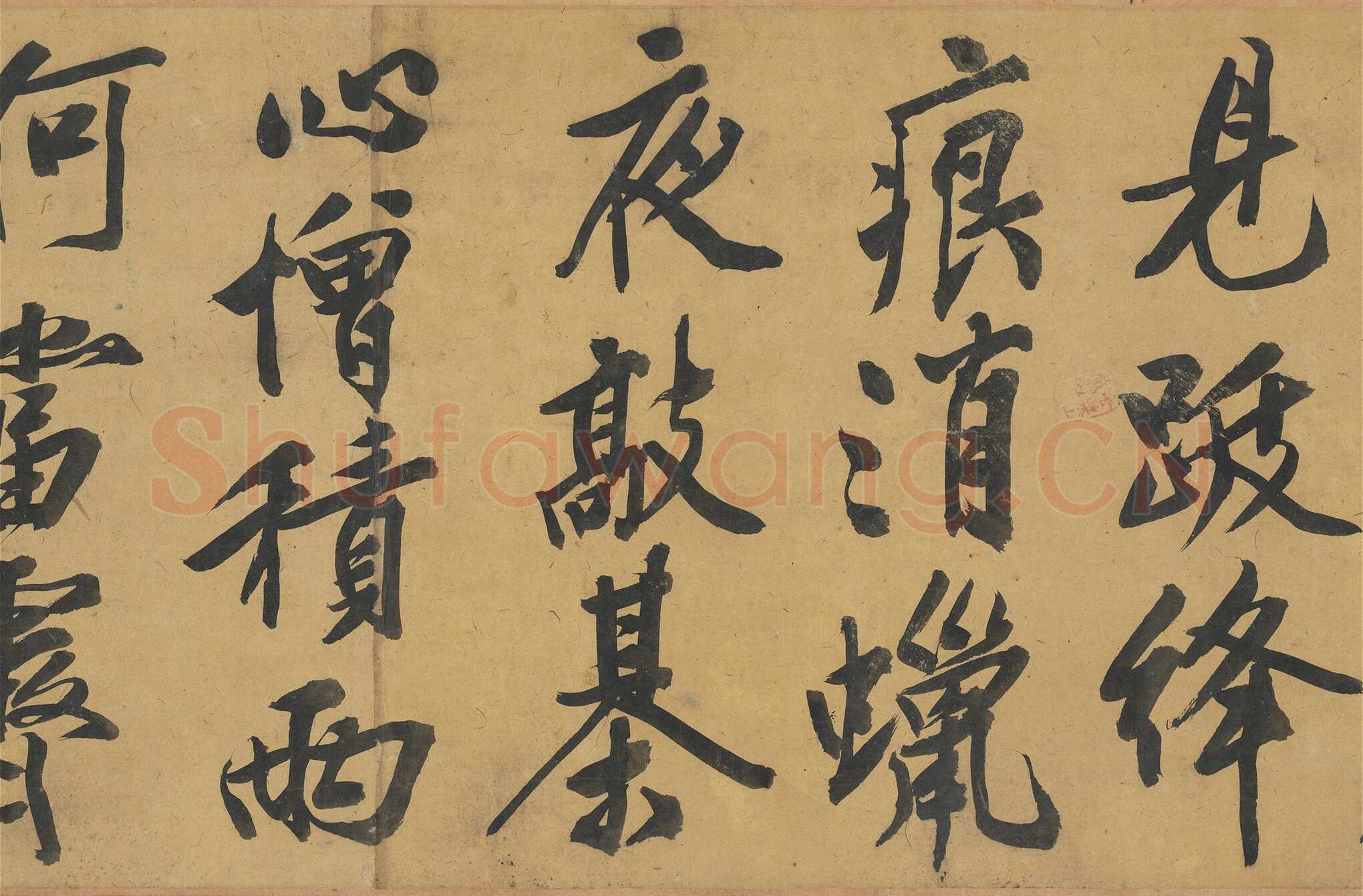 文徵明《自书灯花焚香等诗帖卷》纸本行书，31.5x518.3cm 1550年 台北故宫博物院藏