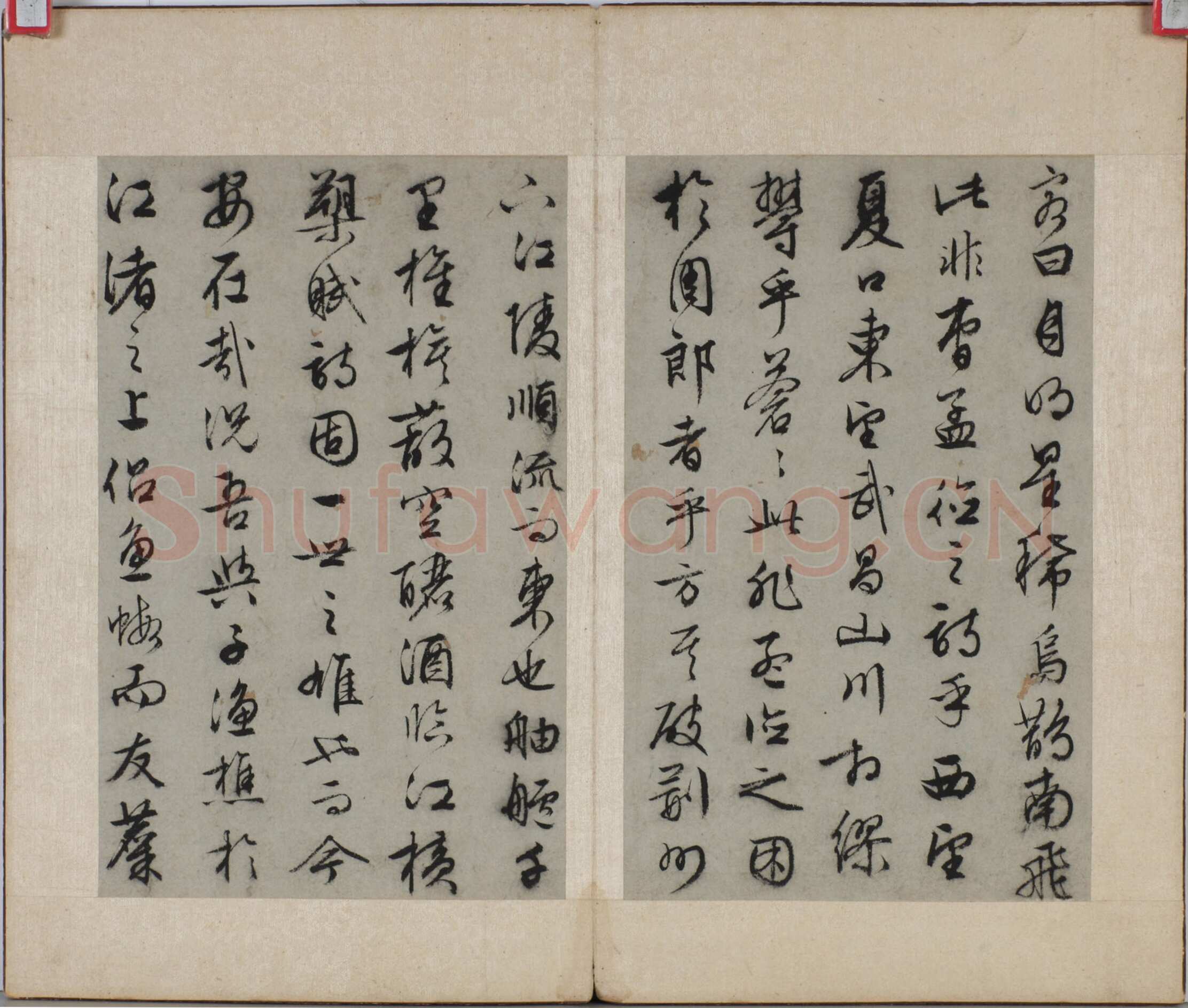 文徵明《行书前后赤壁赋册》25×16cm 1540年 无锡博物院藏