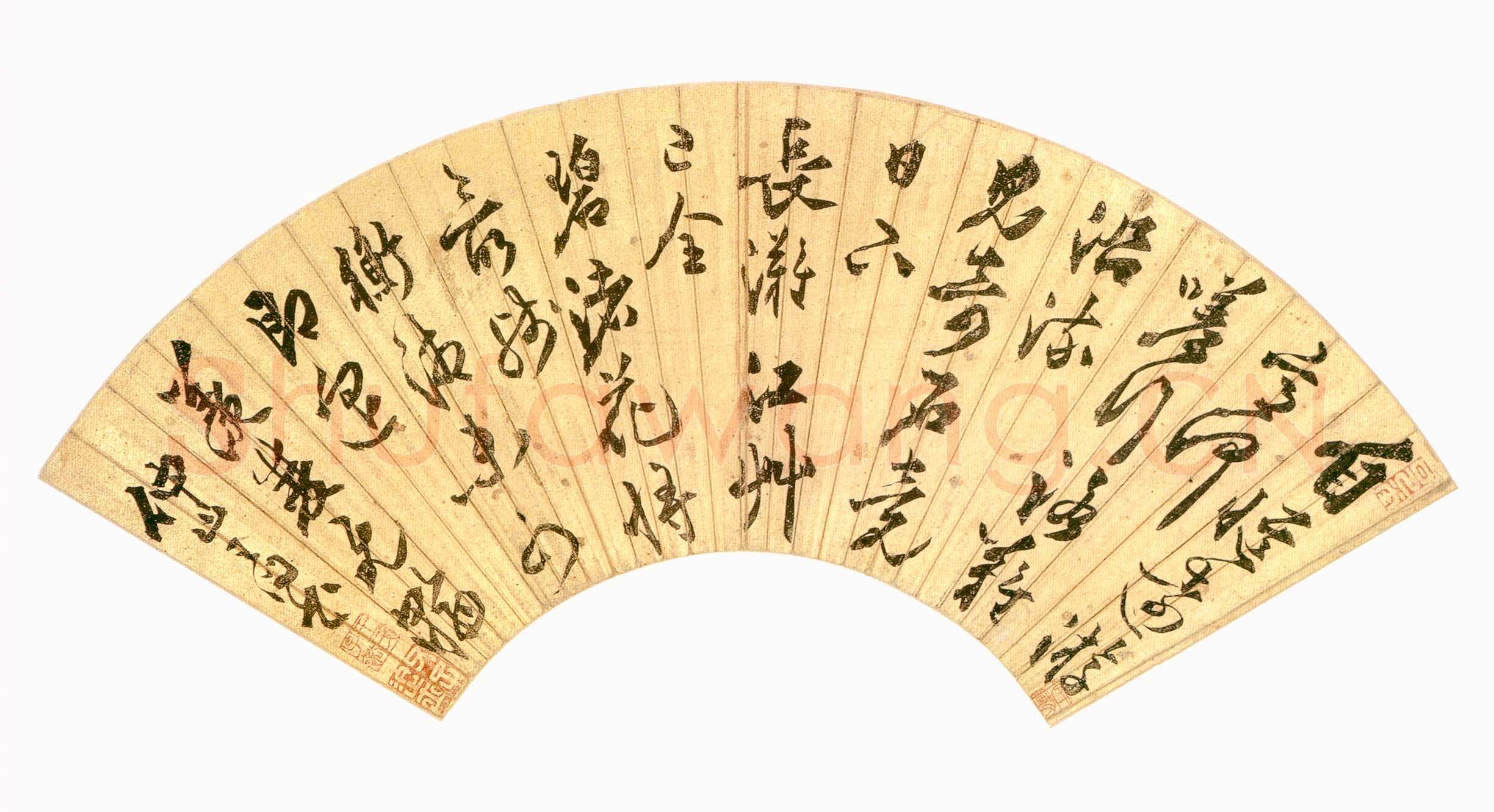 王问《行书五律诗扇》金笺行书 16×48.2cm 北京故宫博物院藏