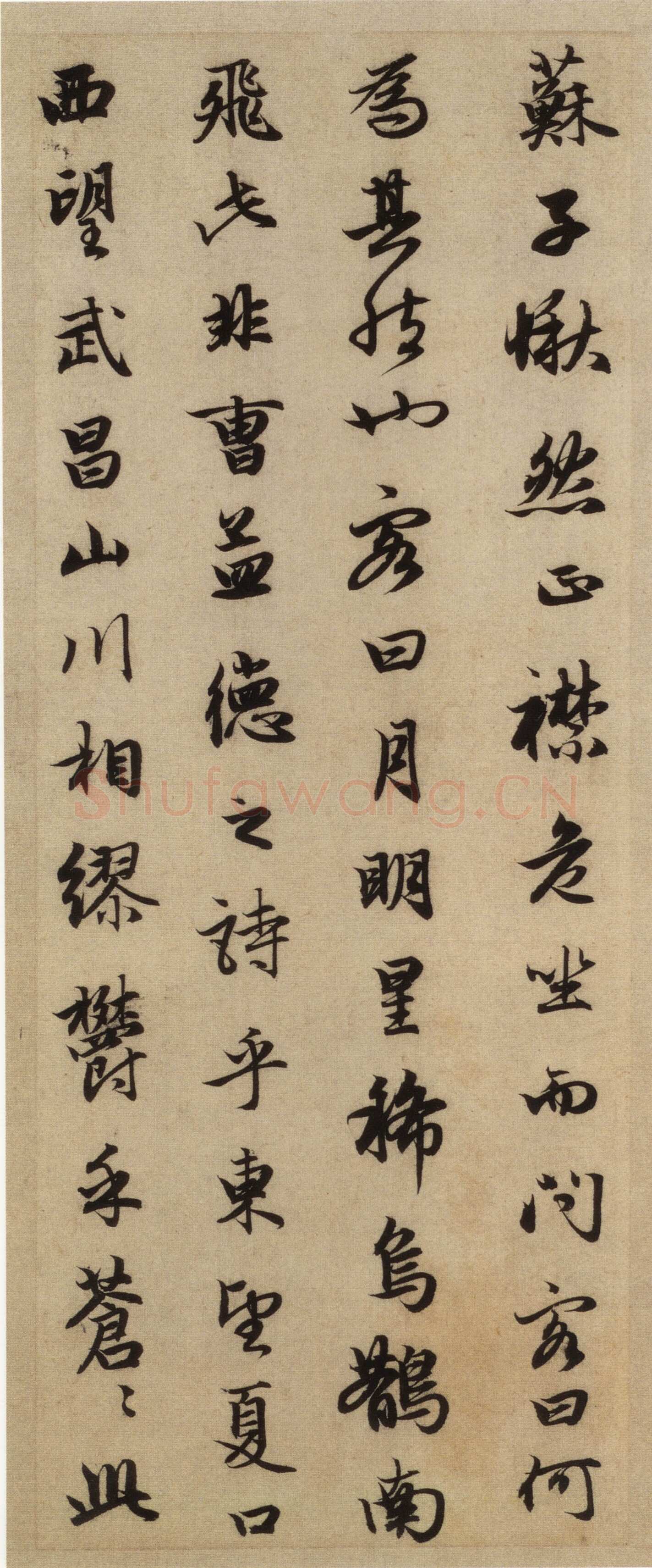 赵孟頫《前后赤壁赋》台北故宫博物院藏。