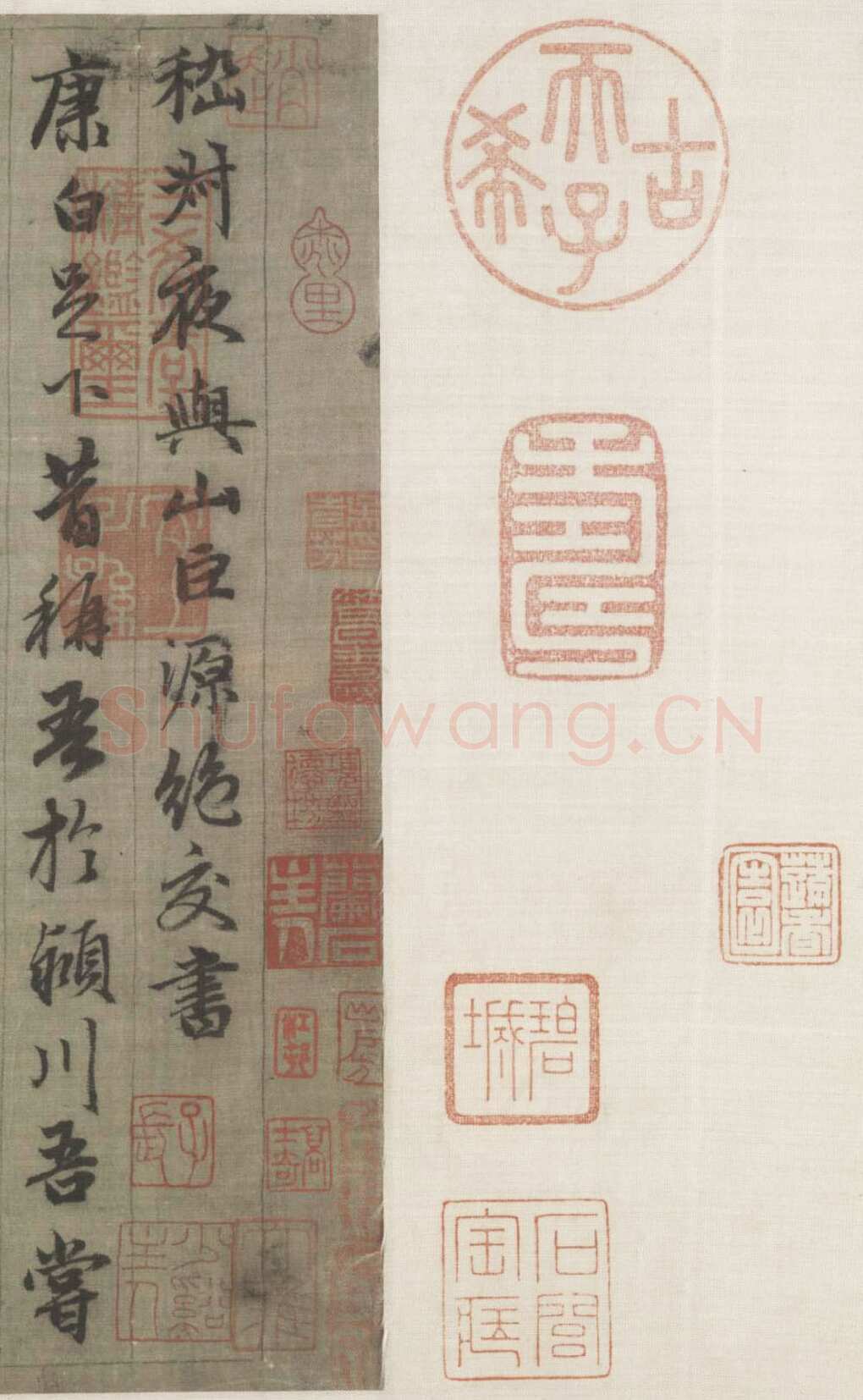 赵孟頫《与山巨源绝交书》(1319)绿绢本 21.8x254.7cm 北京故宫博物院藏
