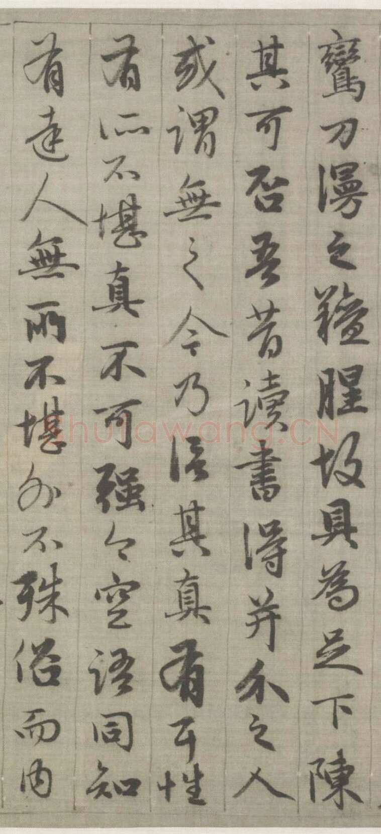 赵孟頫《与山巨源绝交书》(1319)绿绢本 21.8x254.7cm 北京故宫博物院藏