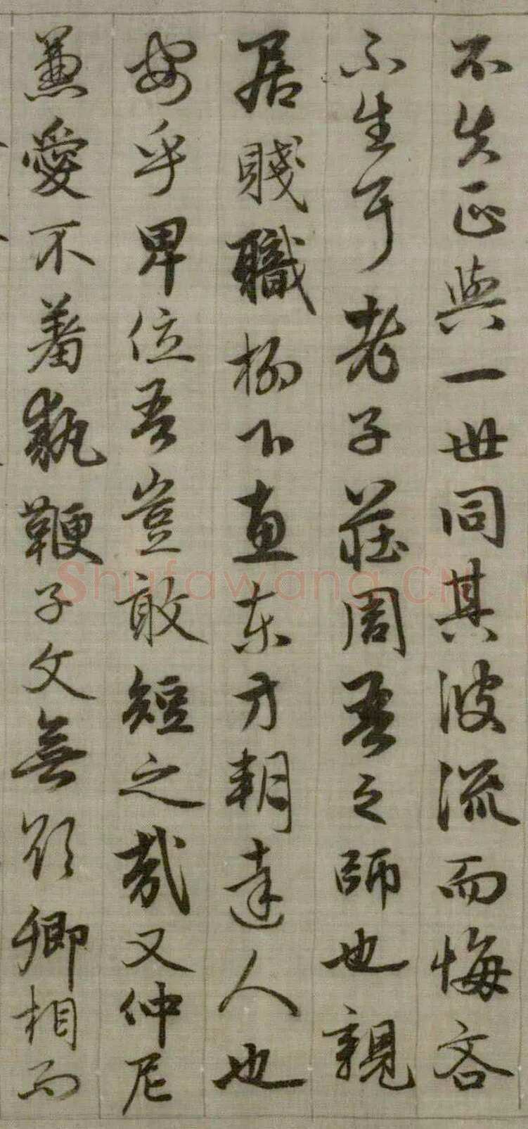赵孟頫《与山巨源绝交书》(1319)绿绢本 21.8x254.7cm 北京故宫博物院藏