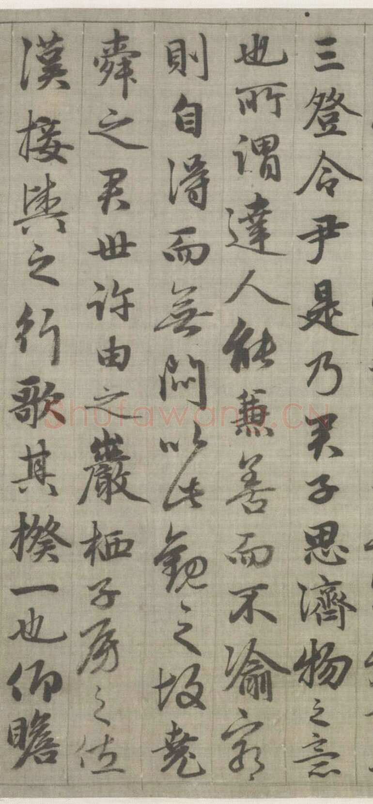 赵孟頫《与山巨源绝交书》(1319)绿绢本 21.8x254.7cm 北京故宫博物院藏