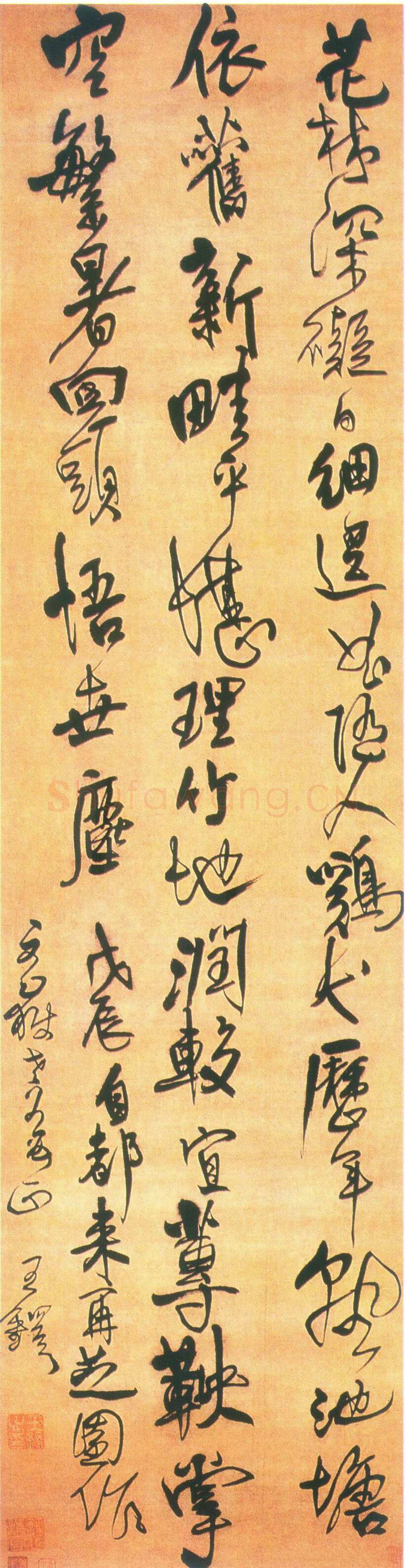 王铎《戊辰自都来再芝园作》轴 绢本 行书 纵188厘米，横49厘米。上海朵云轩藏。