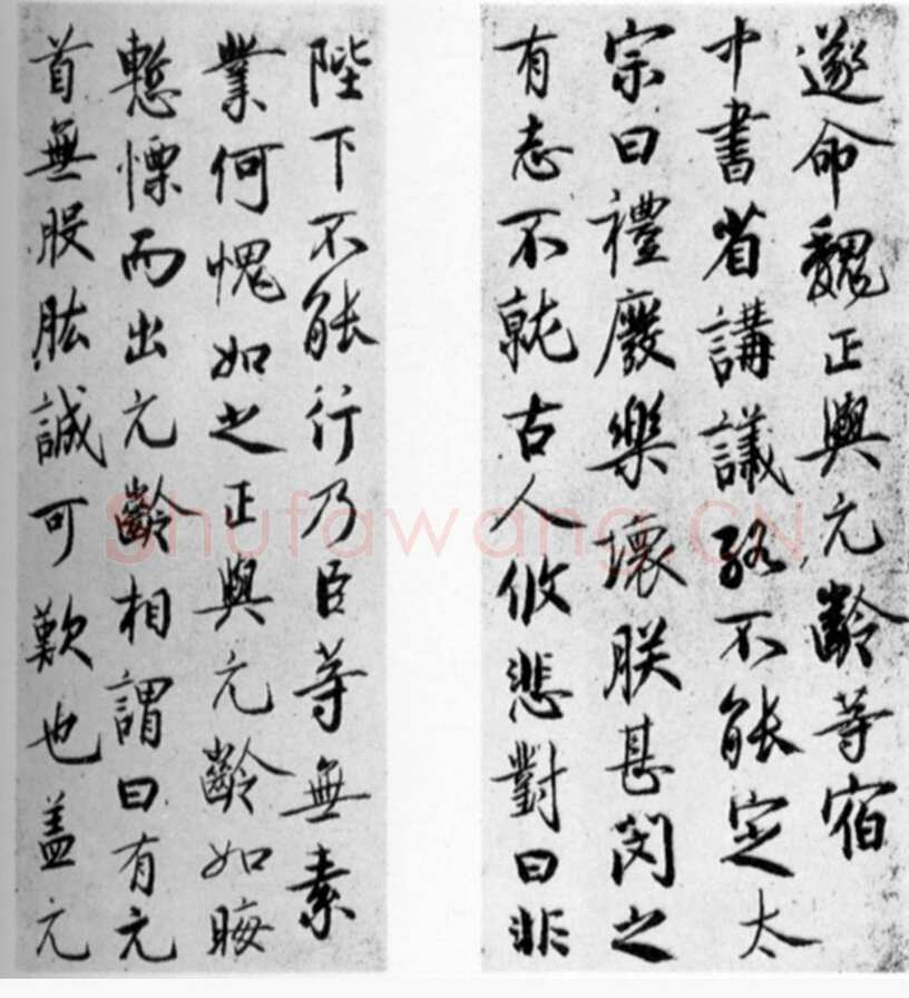 蔡京其人：道德批评与艺术批评(作者：陈振濂)