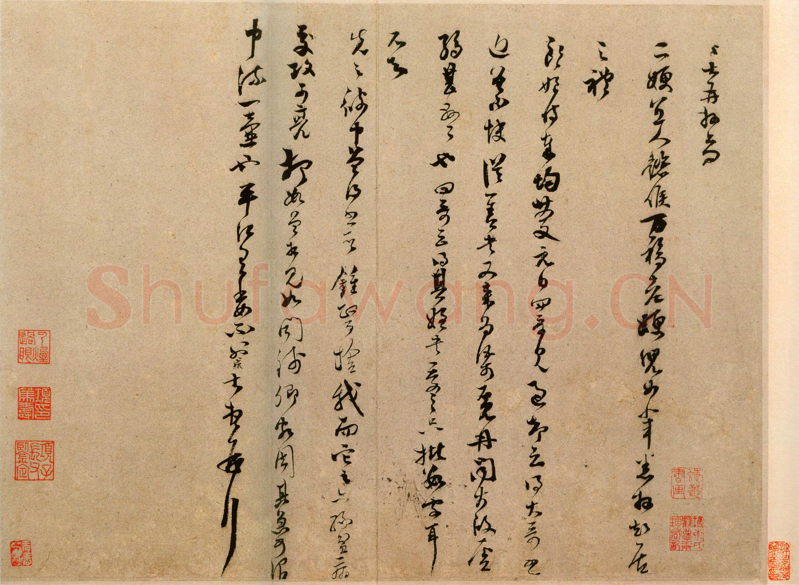 遒劲潇洒 意韵郁然——范成大《中流一壶帖》