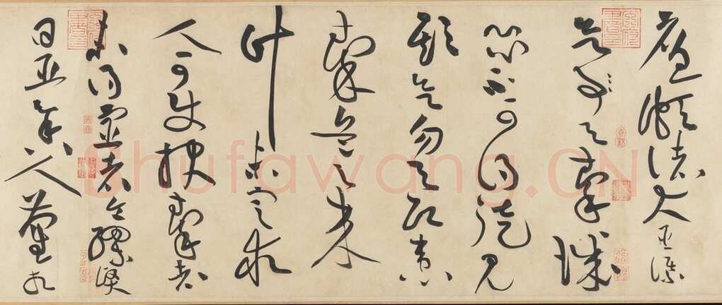 黄庭坚草书《廉颇蔺相如传》质疑(作者 曹大民)