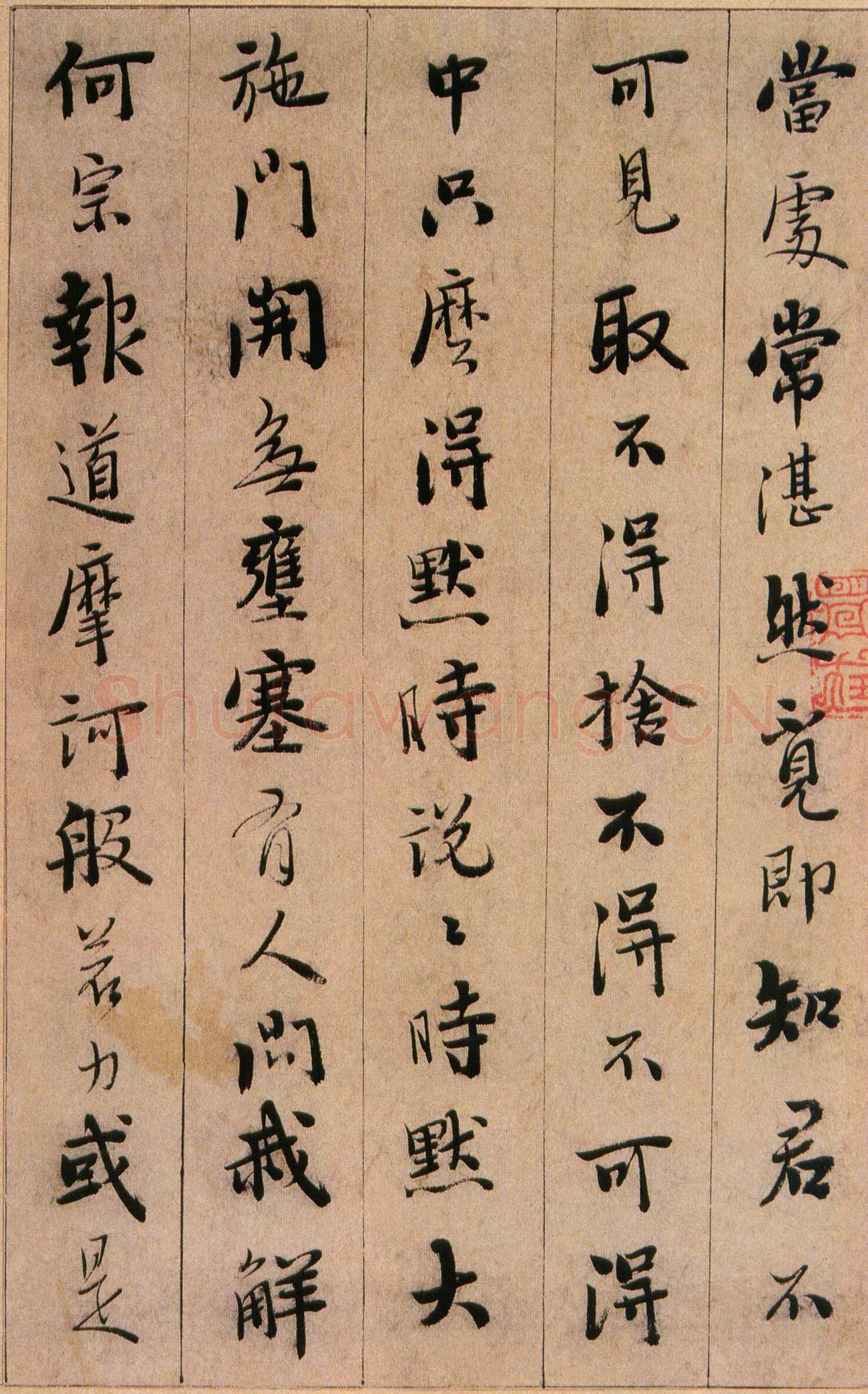 憨山《永嘉真觉大师证道歌》