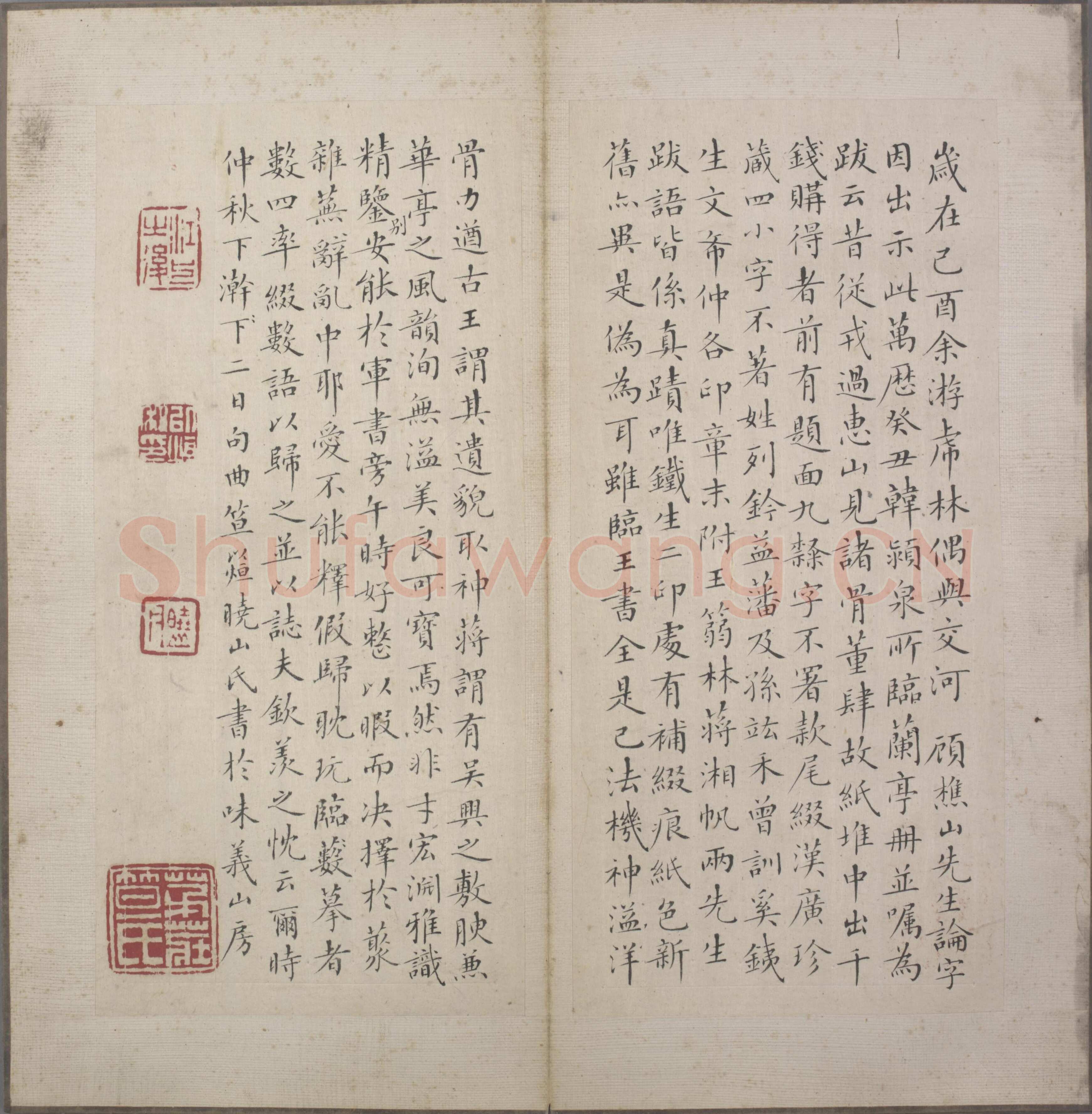韩道亨《行书临兰亭序册》纸本 24.3×11.4cm×13 北京故宫博物院藏
