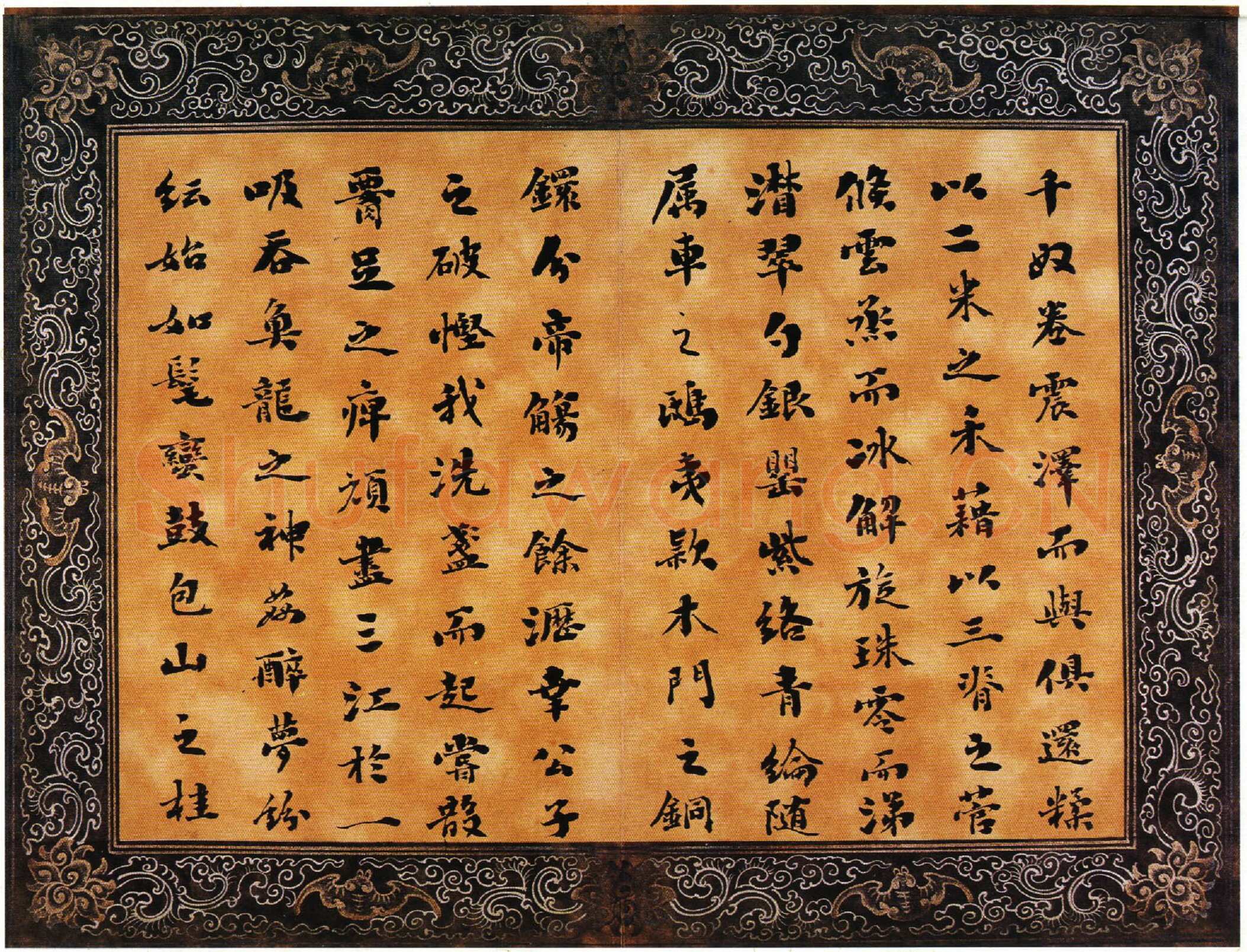 刘墉《小楷小楷临古诗文页》韩天衡藏