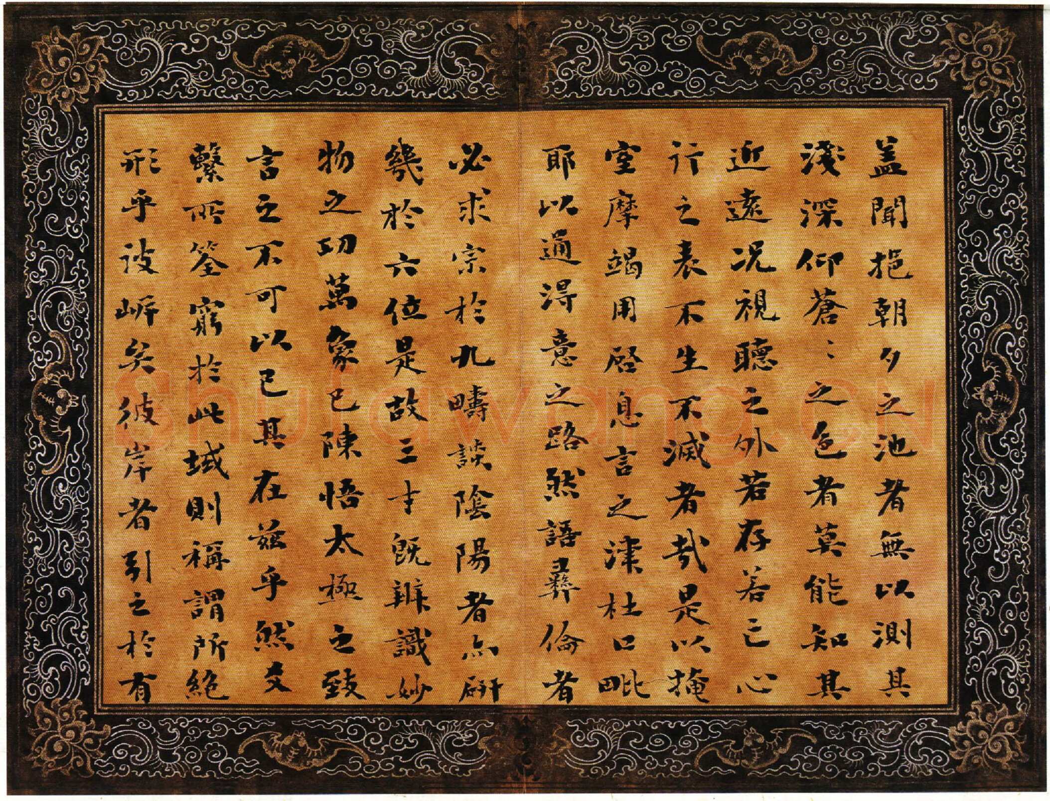 刘墉《小楷小楷临古诗文页》韩天衡藏