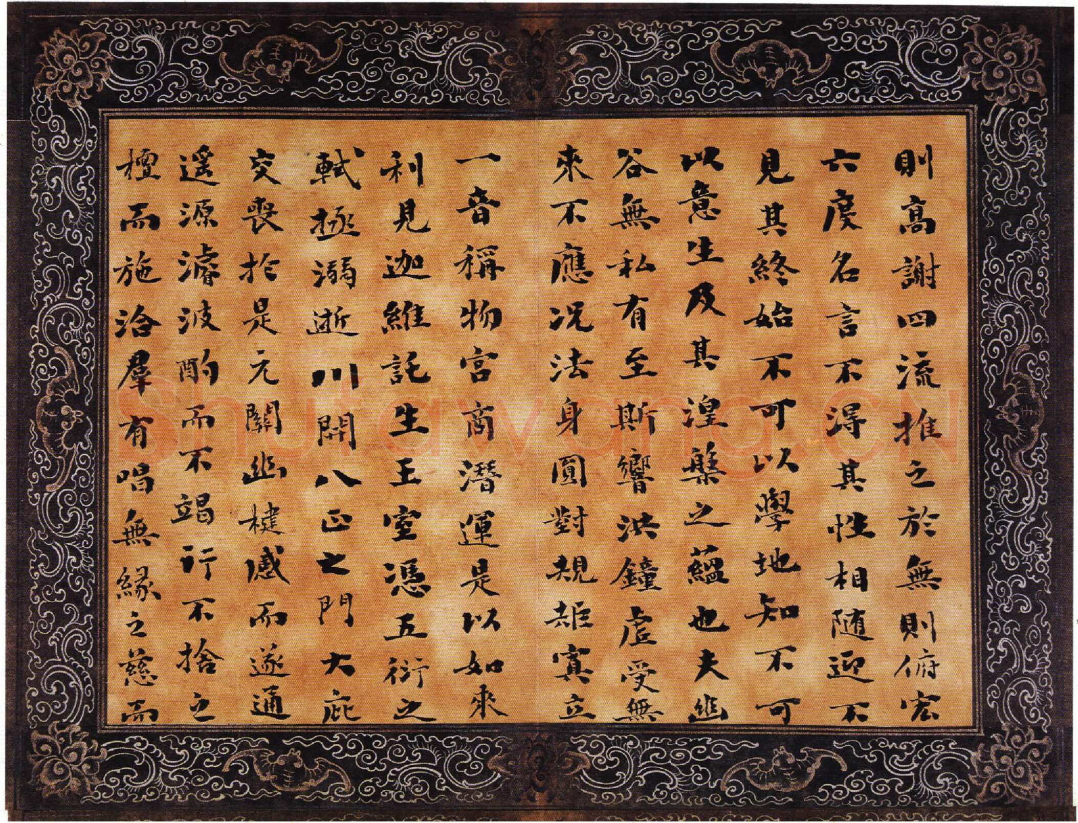 刘墉《小楷小楷临古诗文页》韩天衡藏