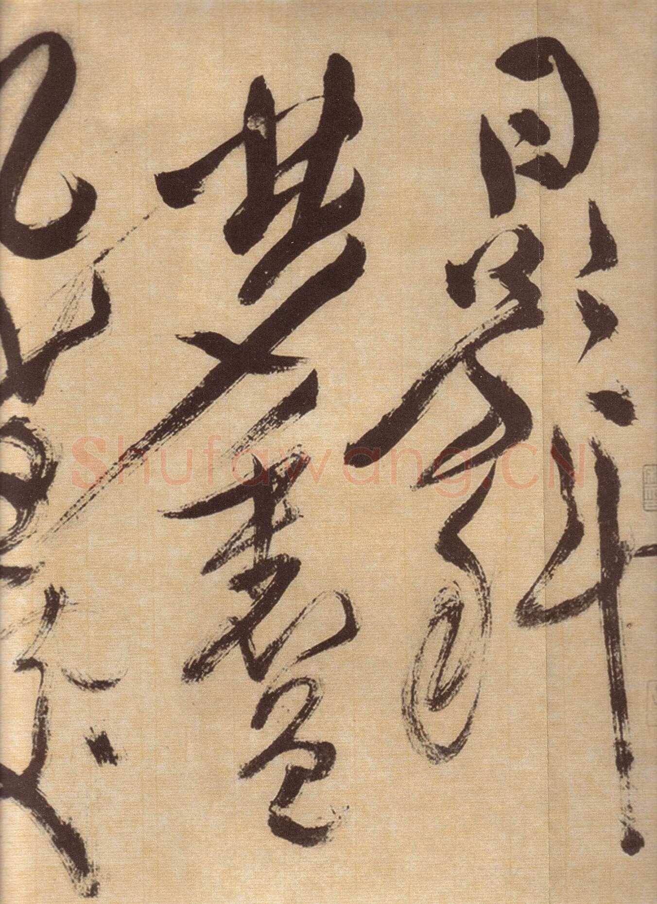 徐渭《草书自作春雨诗卷》纸本 28.4×645.5cm 1567年 上海博物馆藏