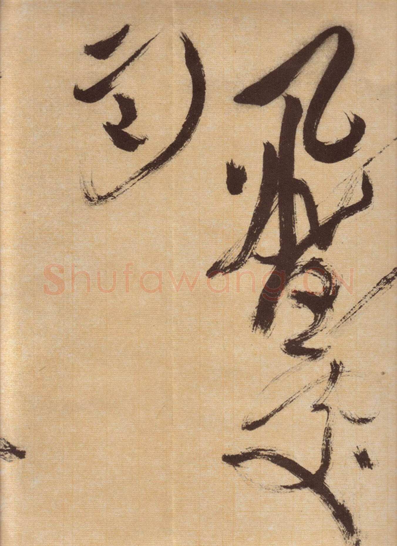 徐渭《草书自作春雨诗卷》纸本 28.4×645.5cm 1567年 上海博物馆藏