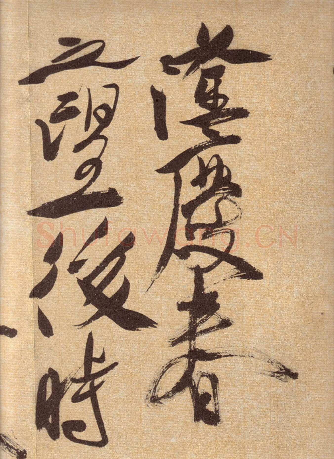 徐渭《草书自作春雨诗卷》纸本 28.4×645.5cm 1567年 上海博物馆藏