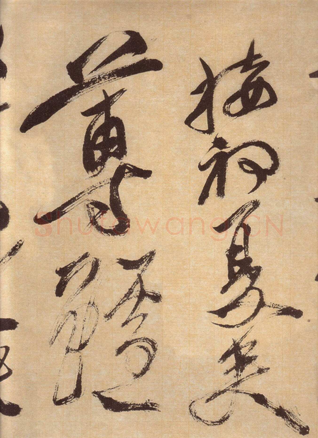 徐渭《草书自作春雨诗卷》纸本 28.4×645.5cm 1567年 上海博物馆藏