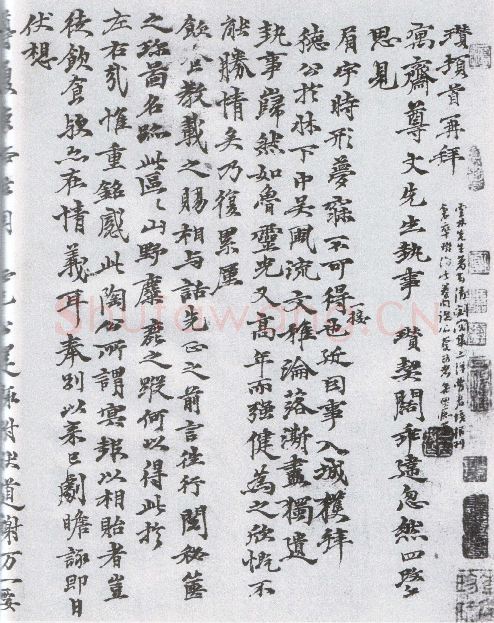 倪瓒与袁寓斋书画卷
