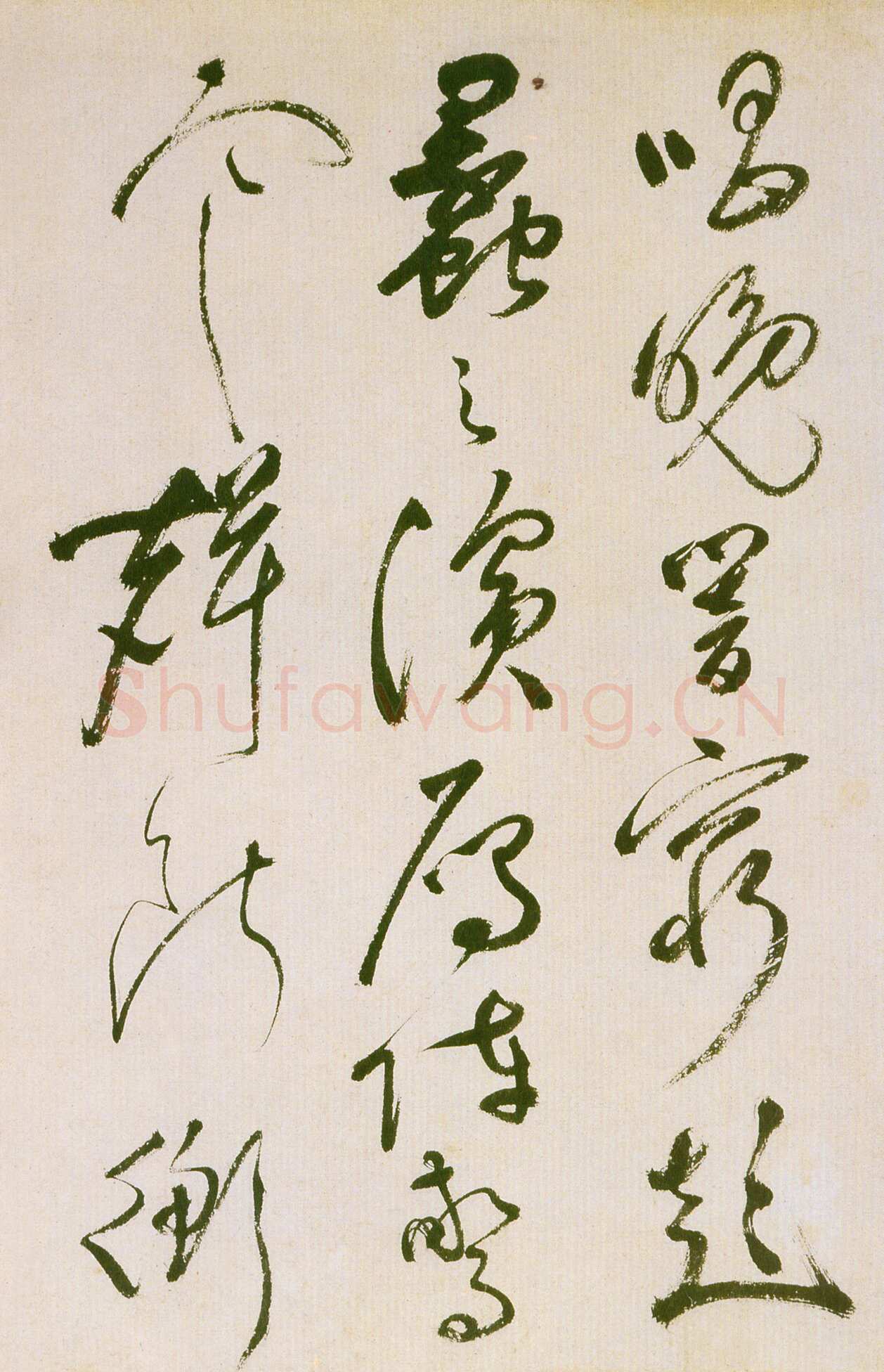 祝允明《草书滕王阁序并诗》纸本 纵32.9cm 横842.6cm 苏州博物馆藏