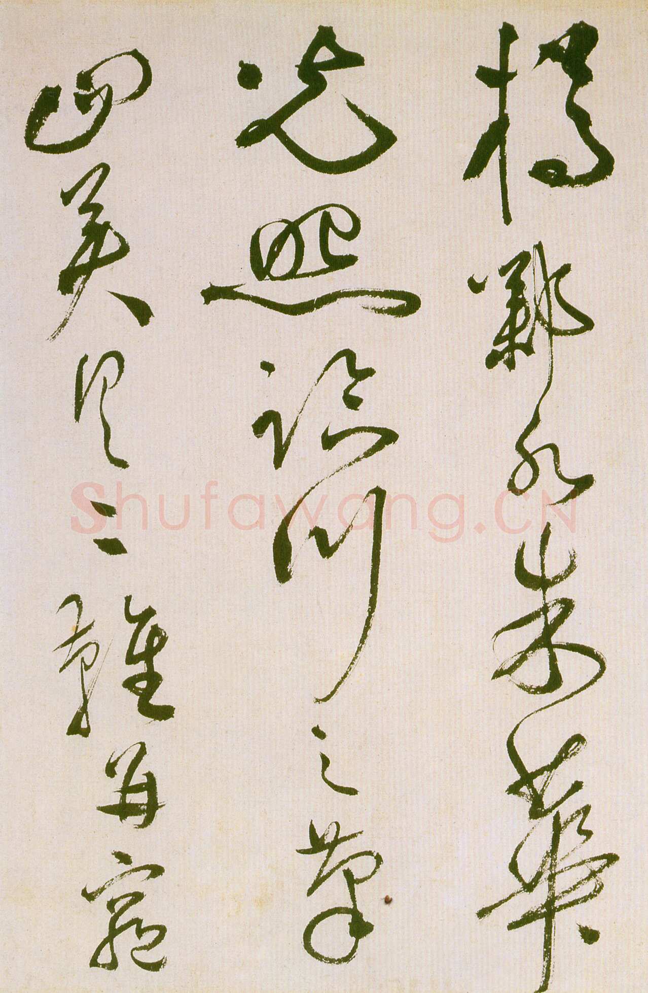 祝允明《草书滕王阁序并诗》纸本 纵32.9cm 横842.6cm 苏州博物馆藏