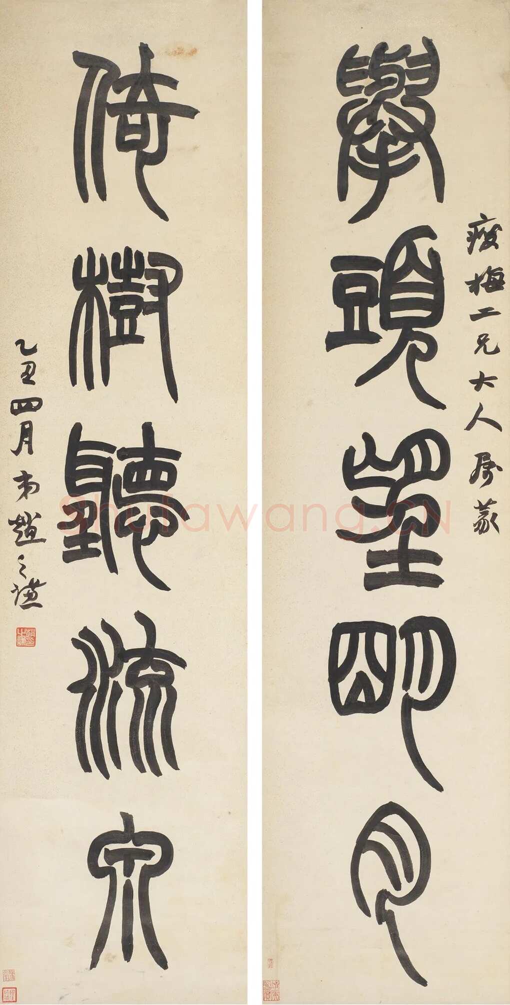 赵之谦《篆书举头倚树五言联》纸本篆书 124.5×30.5cm×2 1865年 君匋艺术馆藏