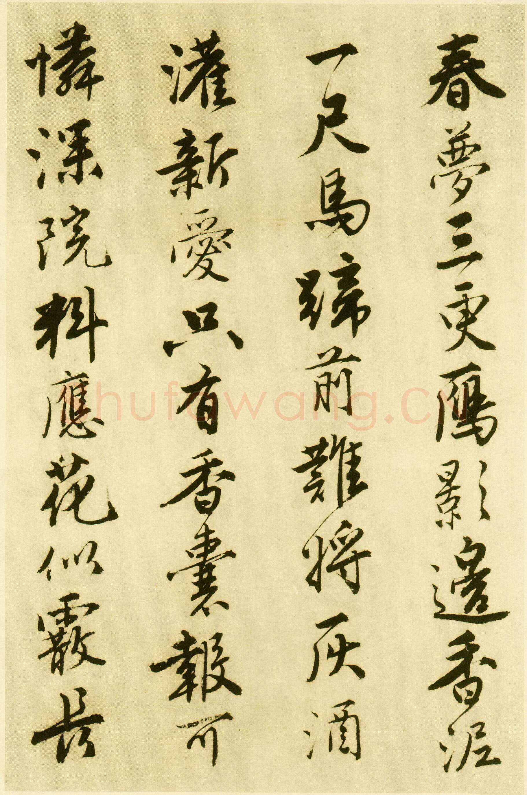 唐寅《落花诗册》纸本行书 每开尺寸27cm x 30Cm 三十四开 苏州市博物馆藏