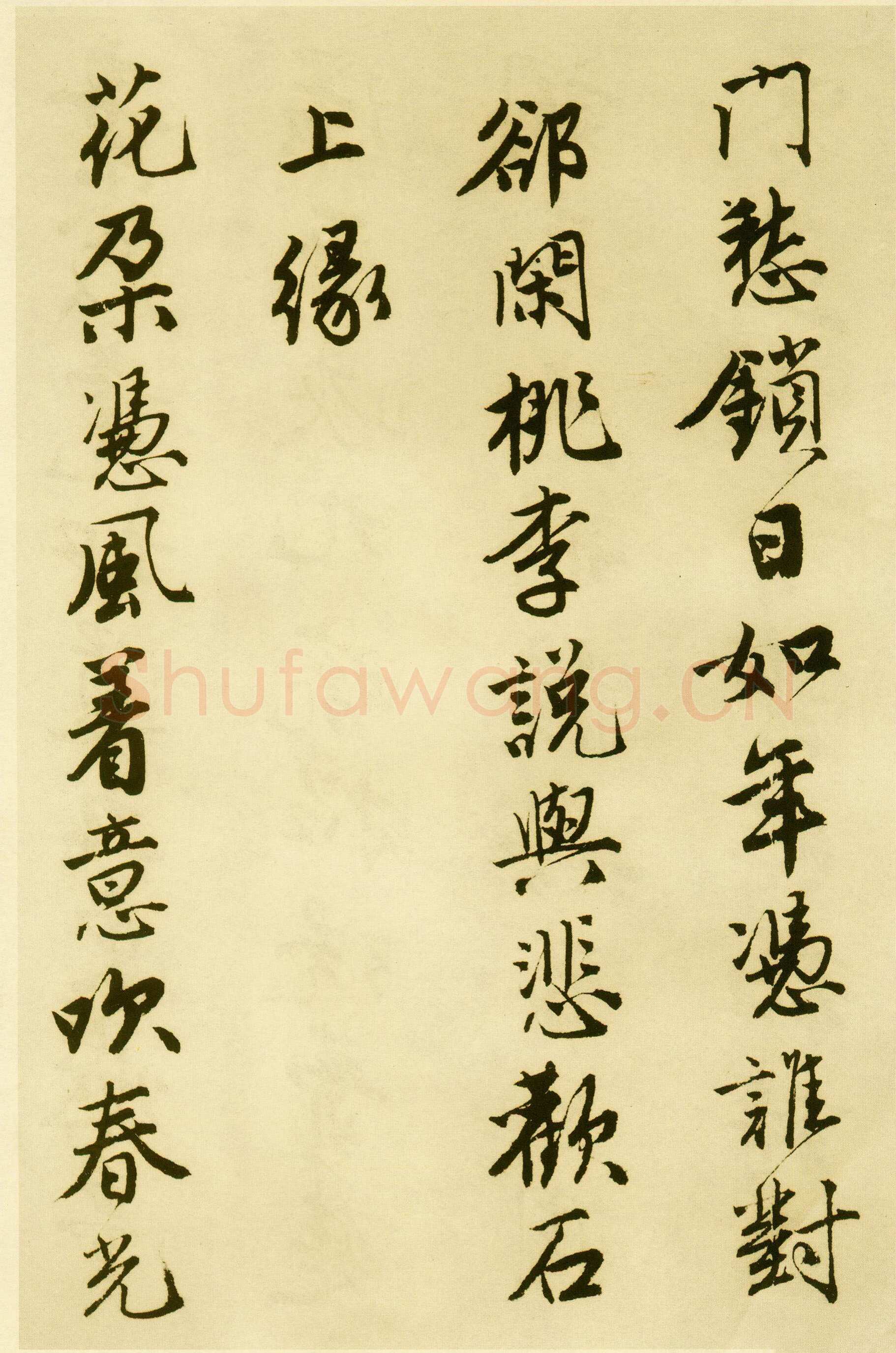 唐寅《落花诗册》纸本行书 每开尺寸27cm x 30Cm 三十四开 苏州市博物馆藏