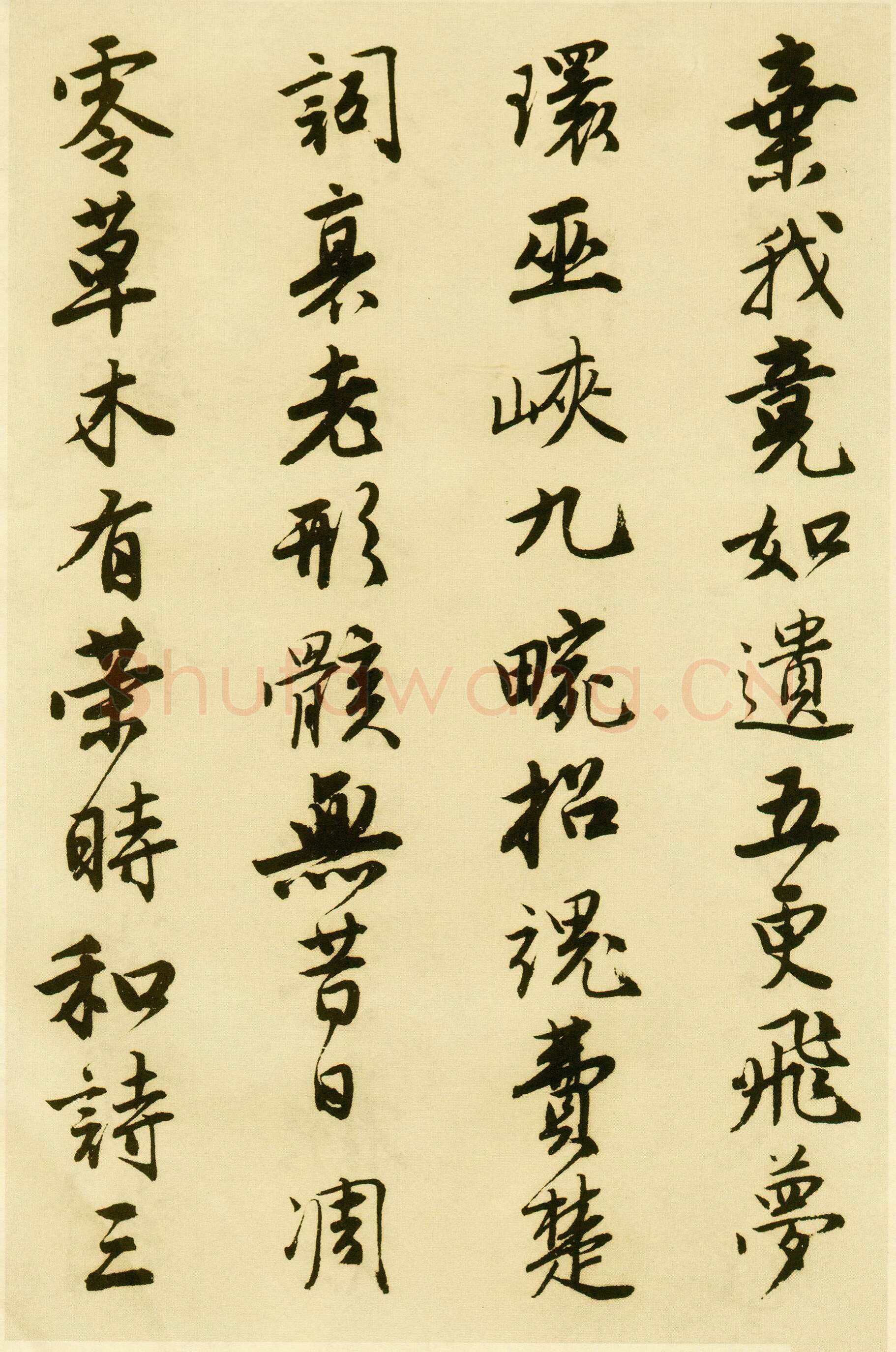 唐寅《落花诗册》纸本行书 每开尺寸27cm x 30Cm 三十四开 苏州市博物馆藏