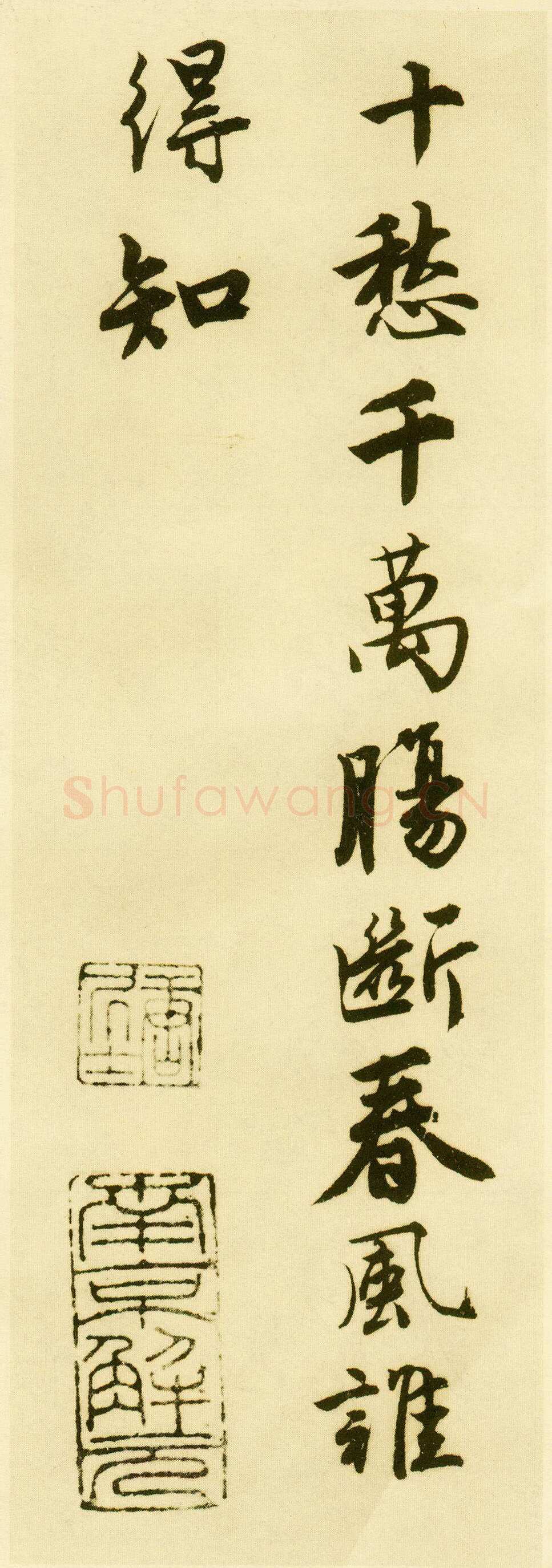 唐寅《落花诗册》纸本行书 每开尺寸27cm x 30Cm 三十四开 苏州市博物馆藏
