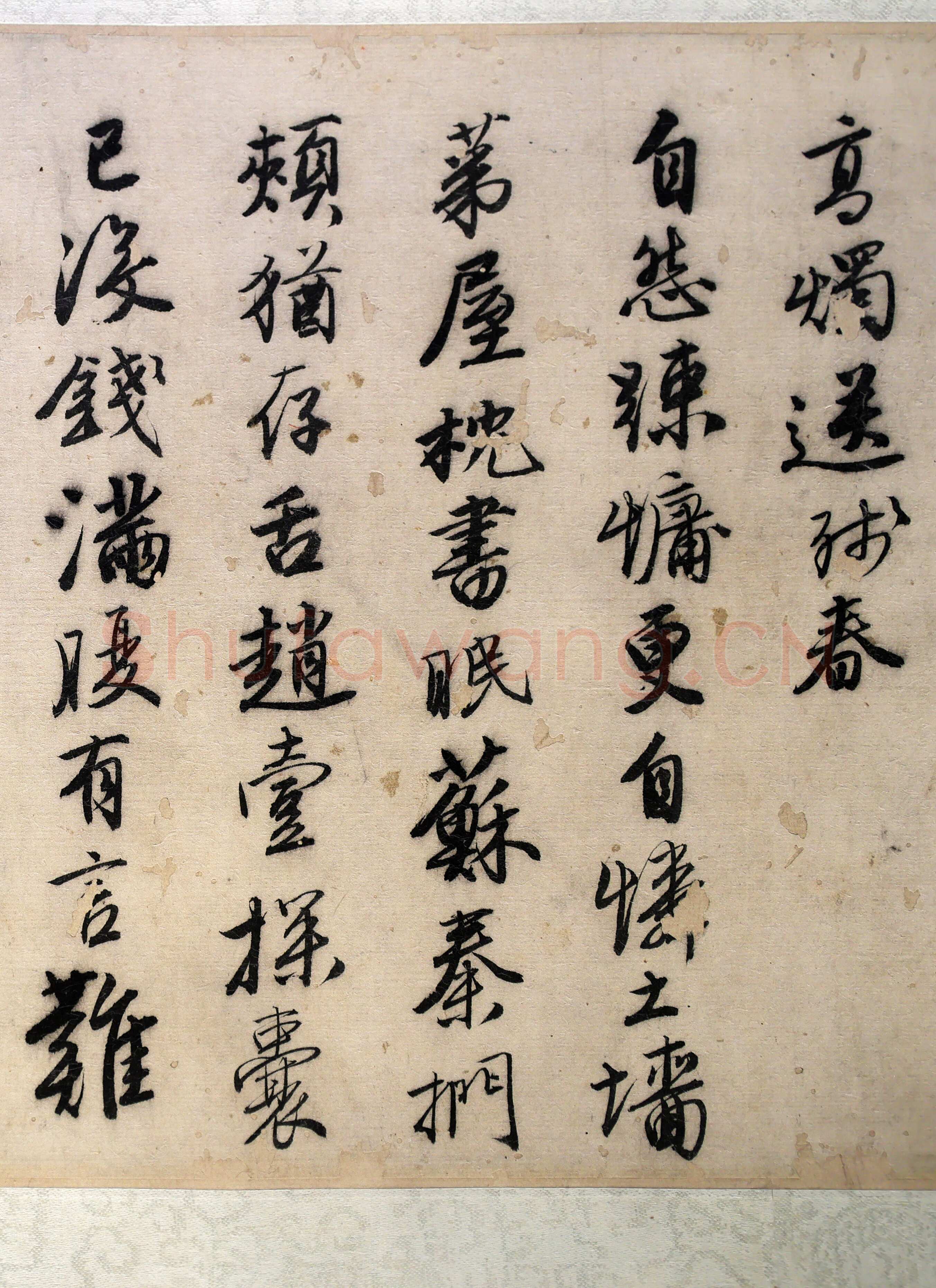 唐寅《落花诗与漫兴诗卷》纸本 行书 23.4×447.6cm 中国美术馆藏藏