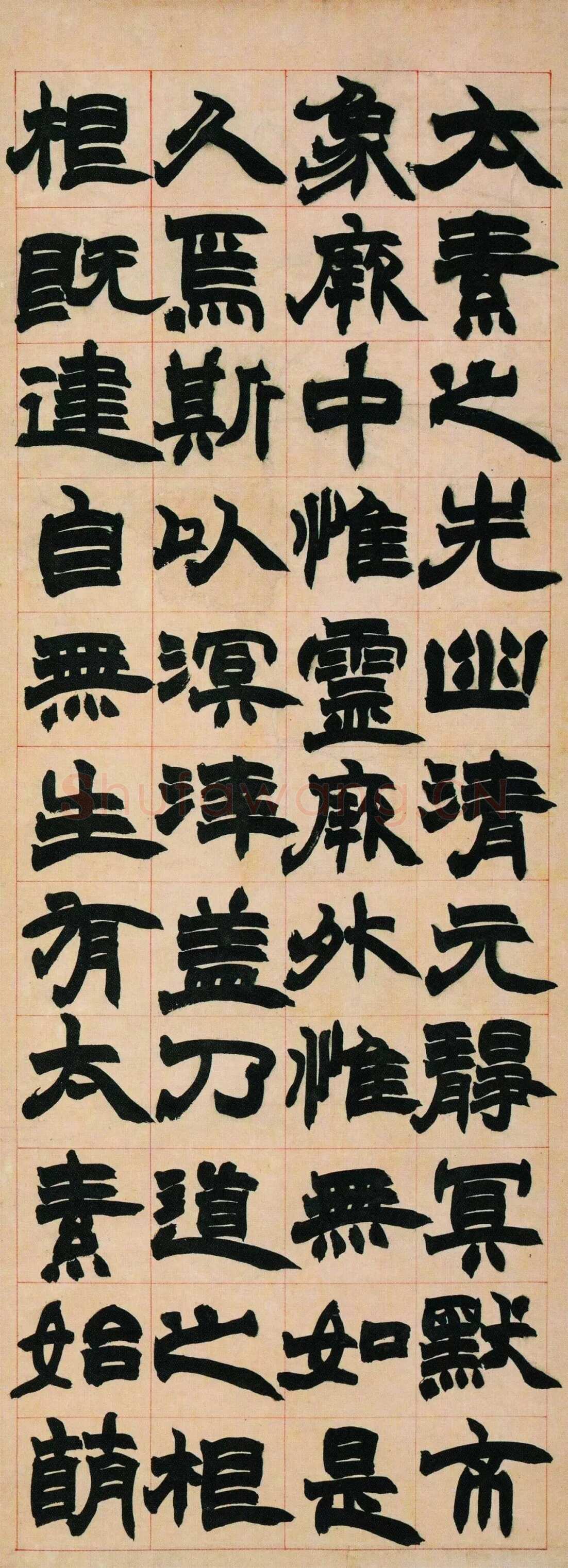 赵之谦《隶书张衡灵宪四条屏》纸本隶书 120cm×43.5cm×4 1868年 日本田中竹禅氏旧藏
