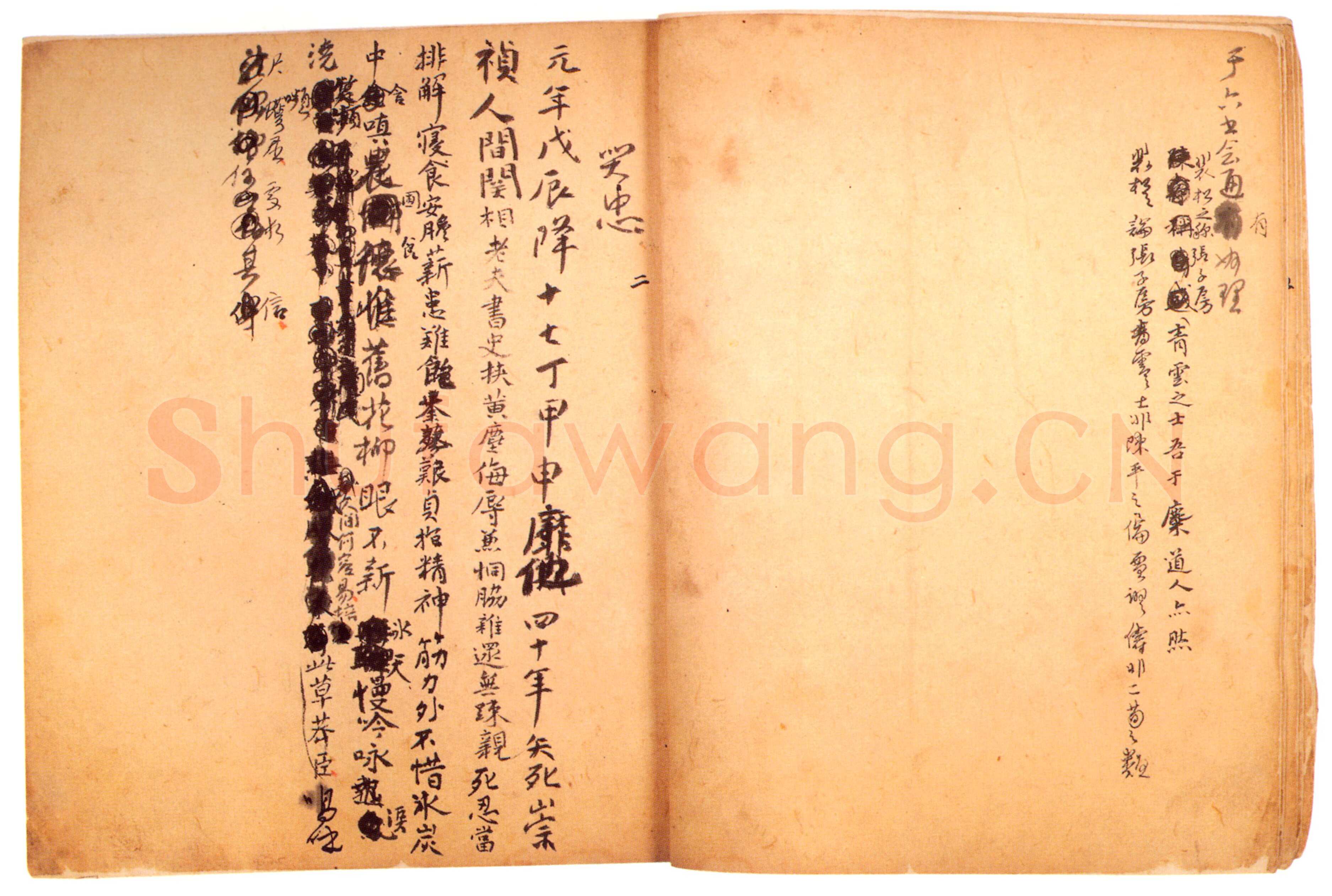 傅山《哭子诗》册 纸本 27.5cm×24.3cm×24 山西省博物院藏