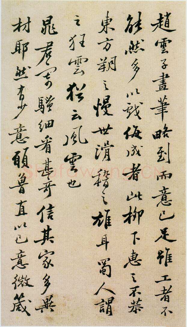郑燮(郑板桥)《坡公小品册》纸本 29×18.2cm 扬州博物馆藏