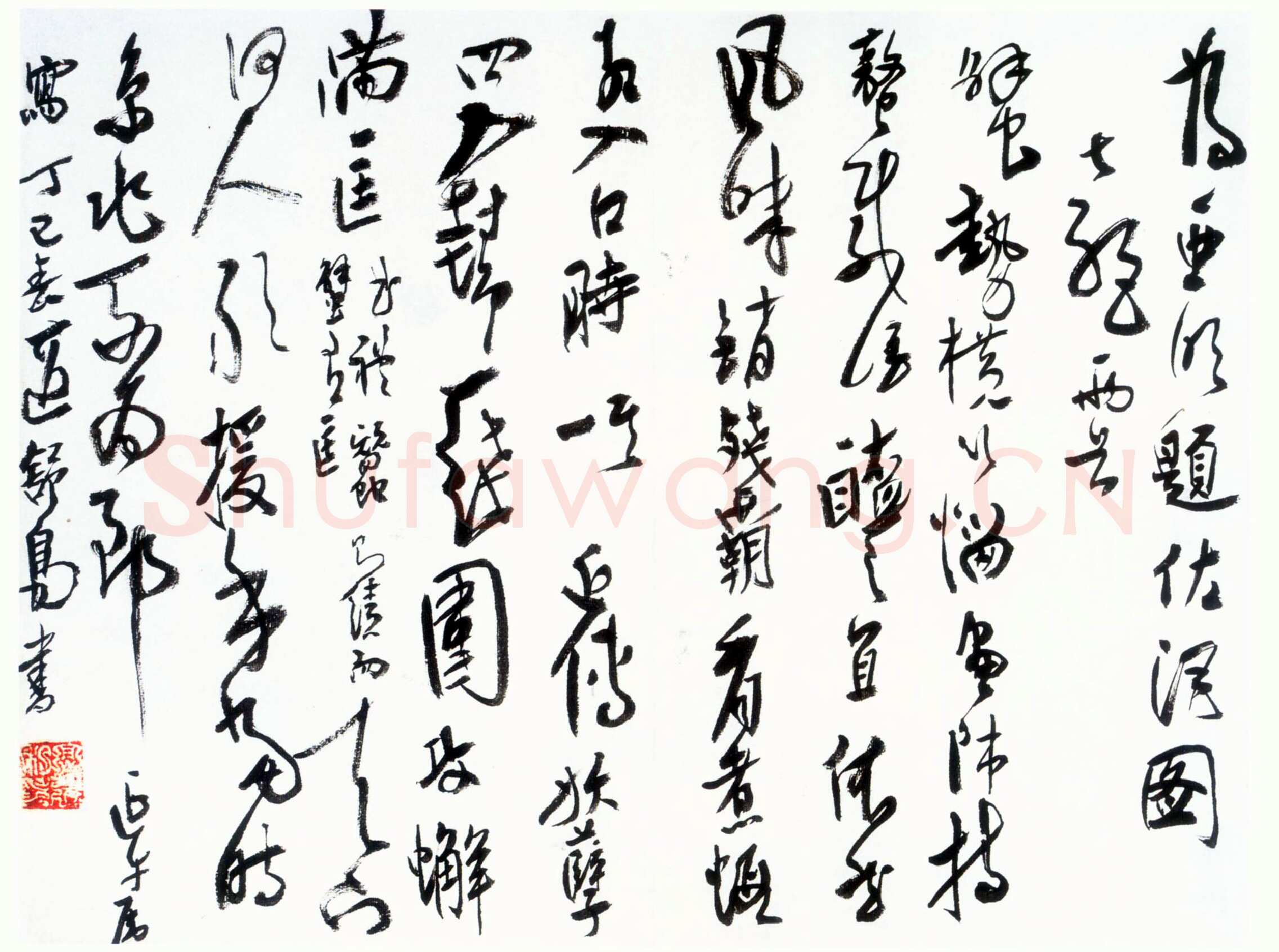 高二适《题亚明佐酒七绝两首》43×57cm 南京求雨山文化名人纪念馆(高二适馆)藏