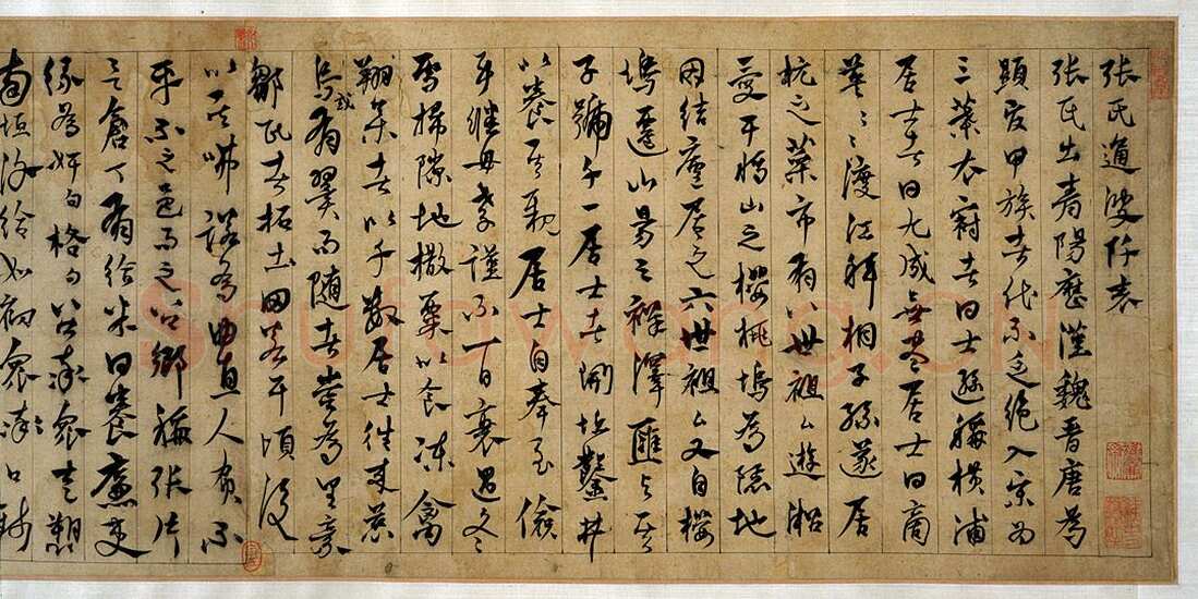 杨维祯《张氏通波阡表卷》纸本 28.9×145.8cm 日本东京国立博物馆藏(青山杉雨氏寄赠)至正25年(1365)