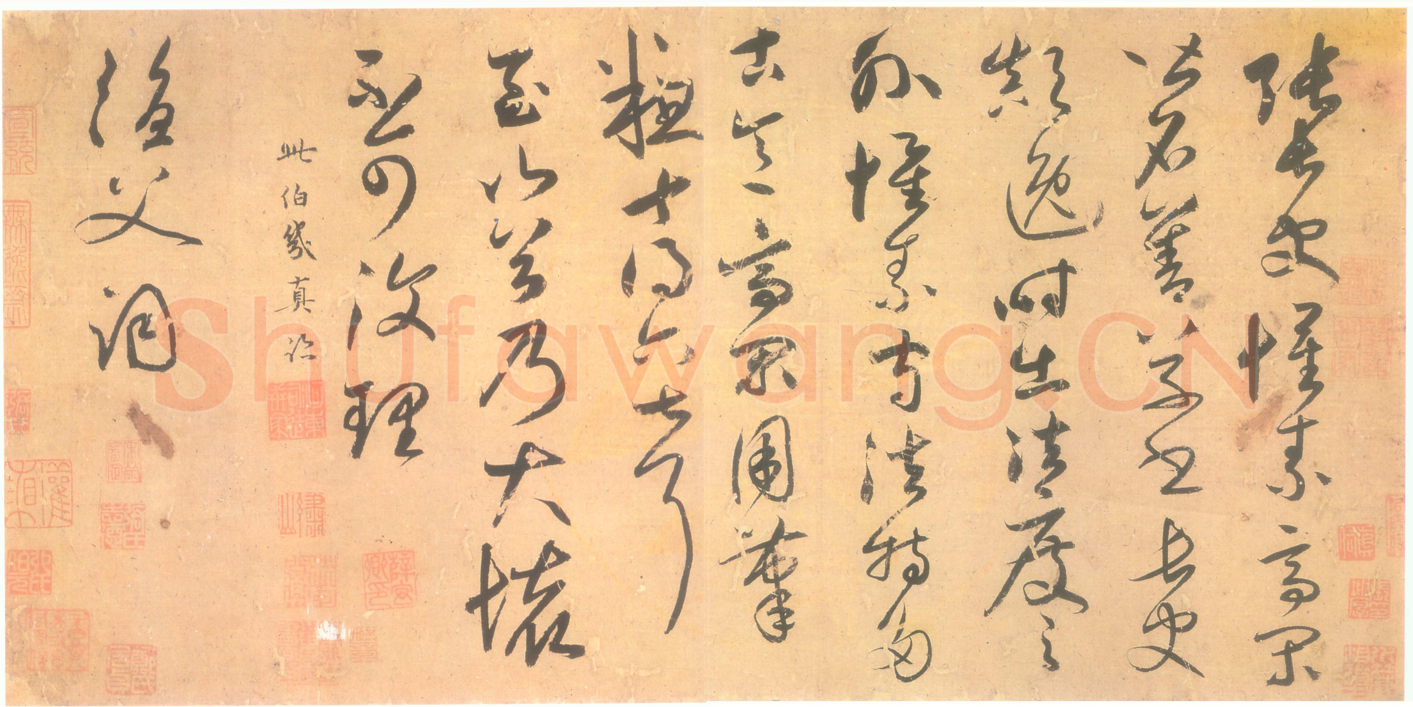 鲜于枢《论草书帖》26.9×53.6cm 台北故宫博物院藏