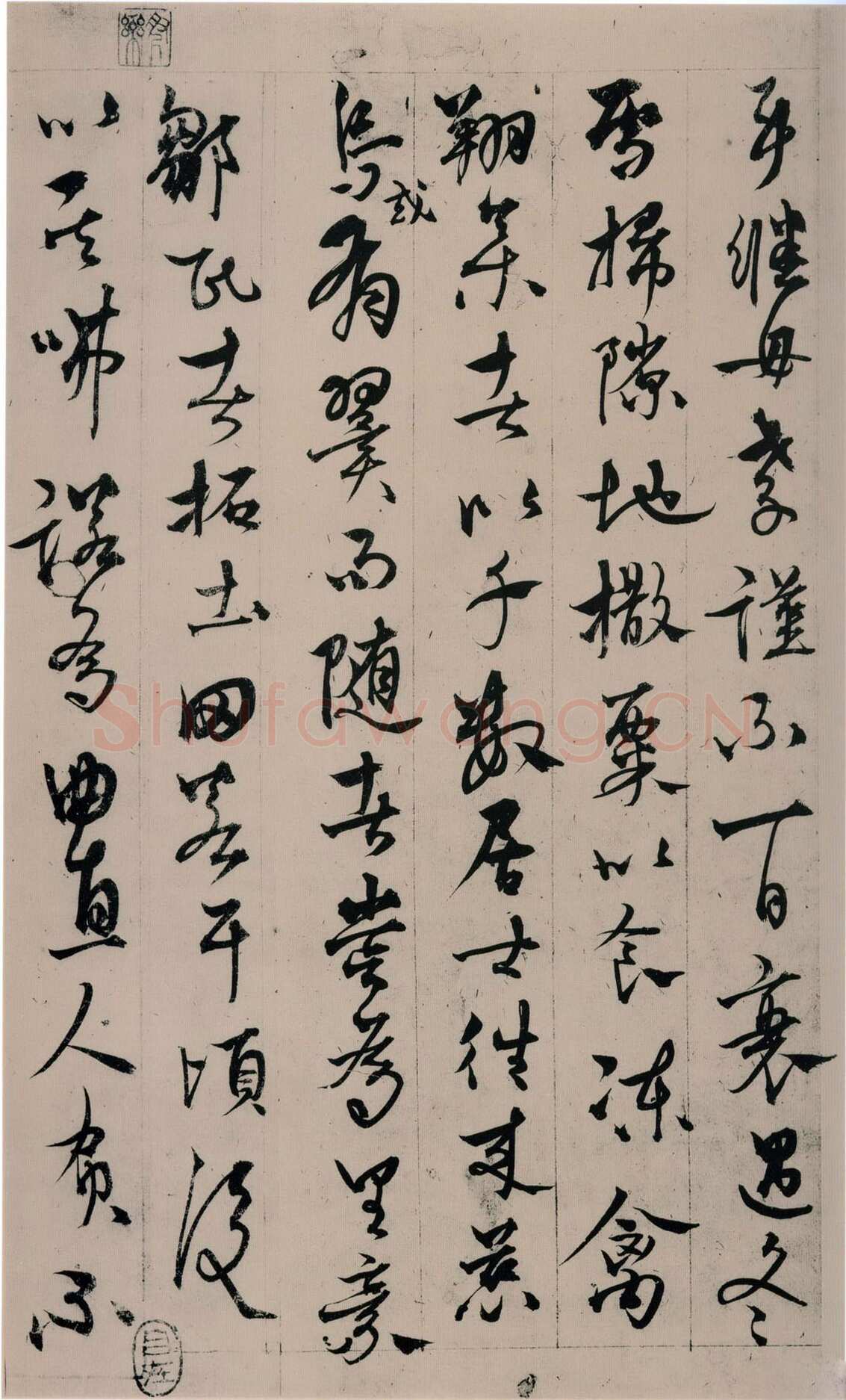 杨维祯《张氏通波阡表卷》纸本 28.9×145.8cm 日本东京国立博物馆藏(青山杉雨氏寄赠)至正25年(1365)