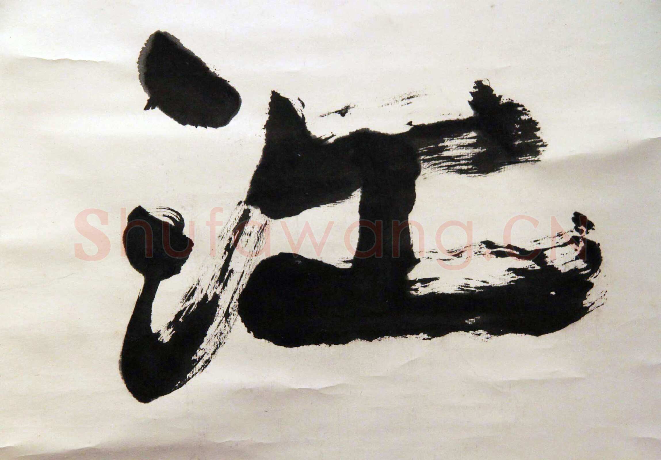 萧娴《长江落日四言联》173.5×46.4cm×2 江苏省美术馆藏