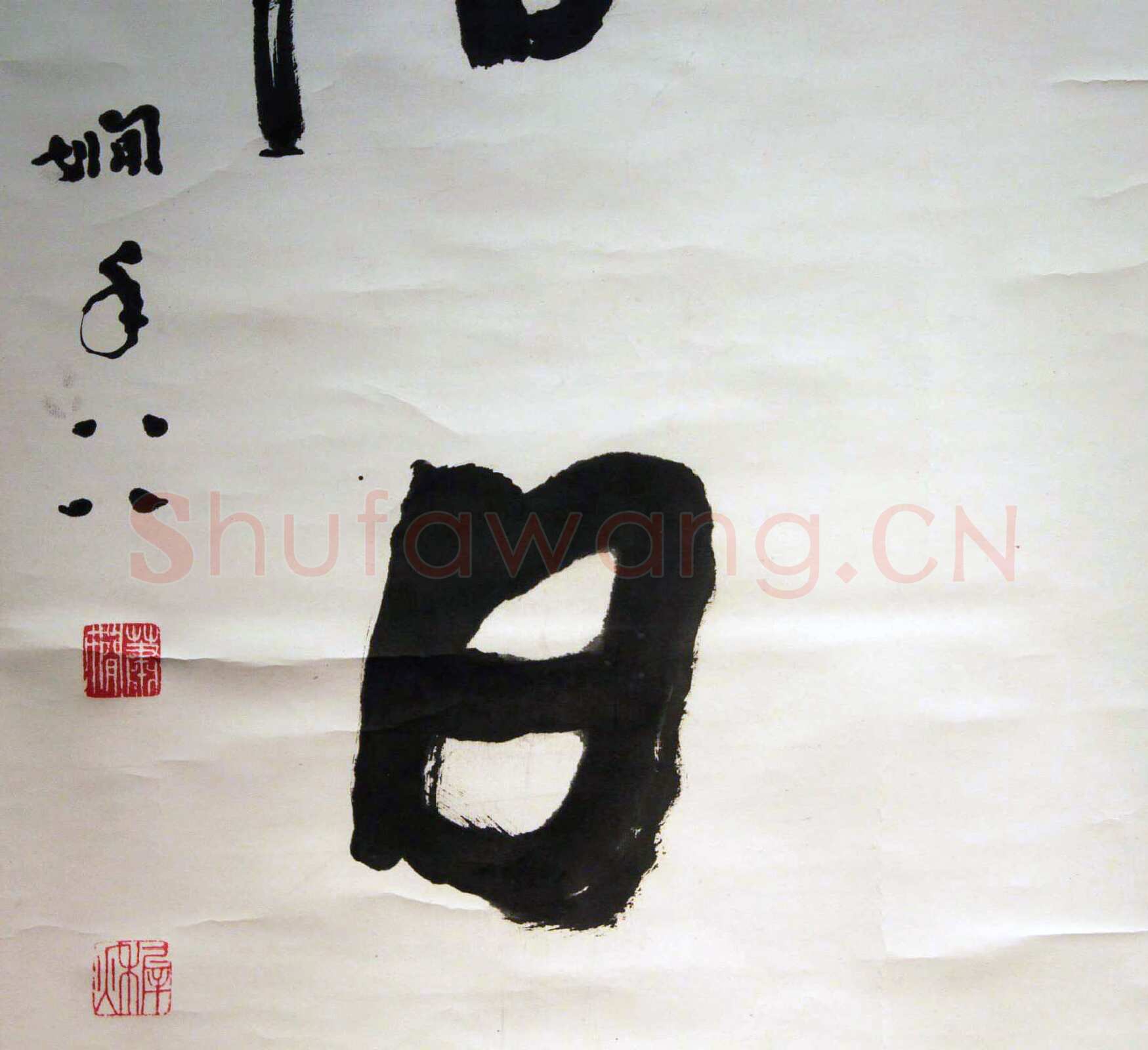 萧娴《长江落日四言联》173.5×46.4cm×2 江苏省美术馆藏