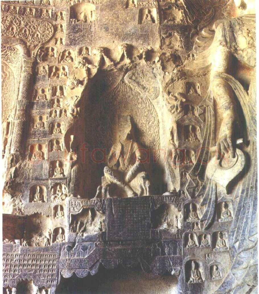 元祐造像记前秦北朝碑刻碑拓,摘自前秦北朝元祐造像记