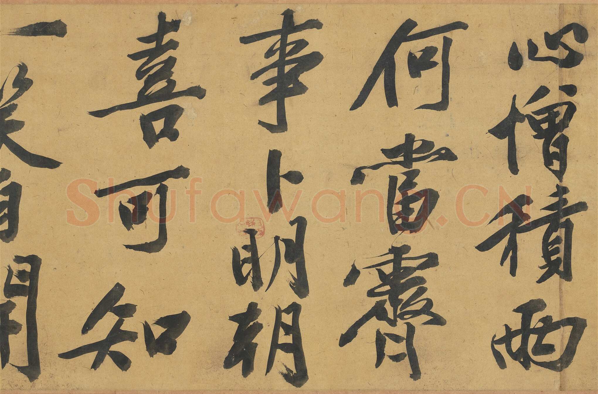 文徵明《自书灯花焚香等诗帖卷》纸本行书，31.5x518.3cm 1550年 台北故宫博物院藏
