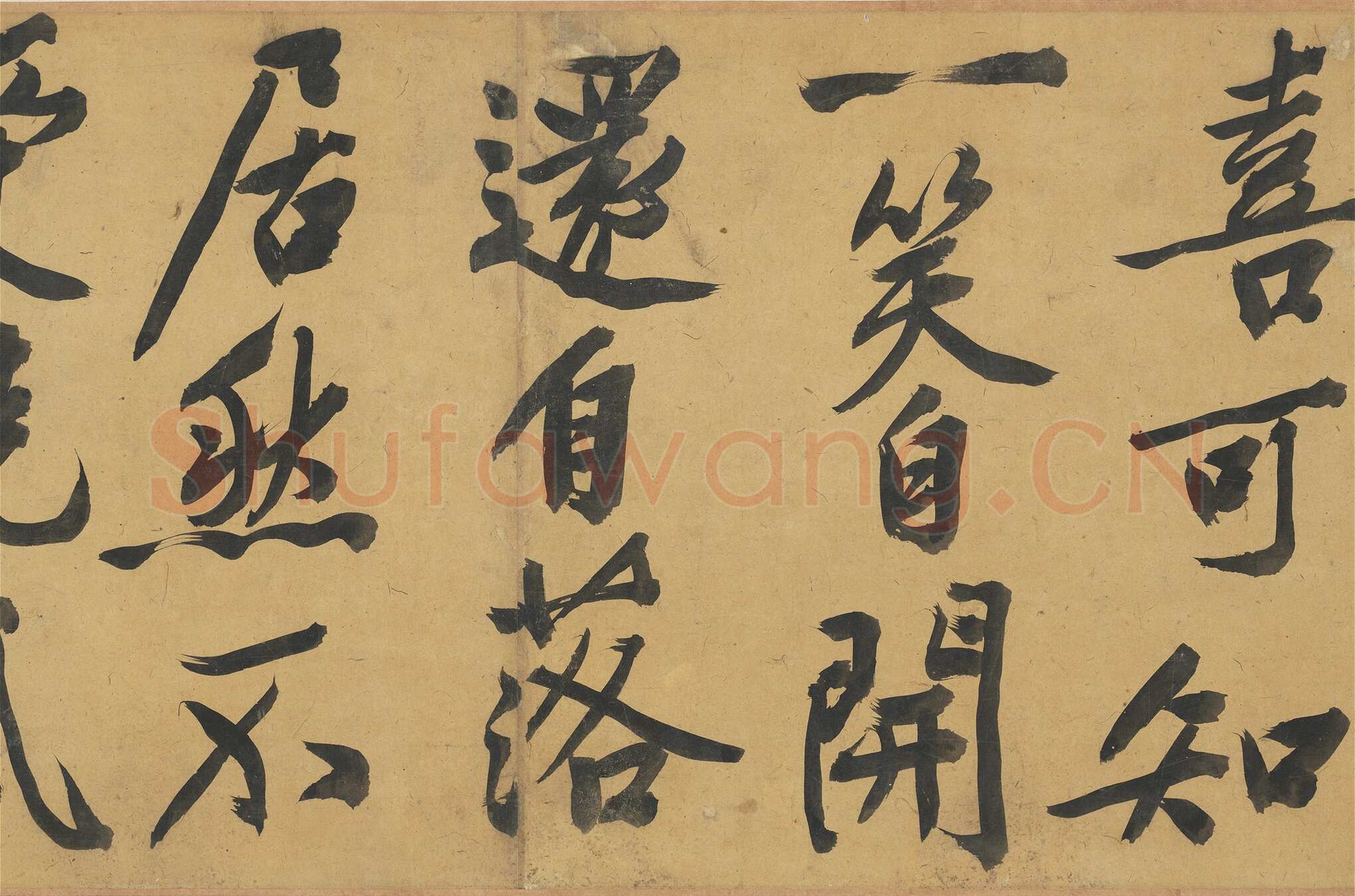 文徵明《自书灯花焚香等诗帖卷》纸本行书，31.5x518.3cm 1550年 台北故宫博物院藏