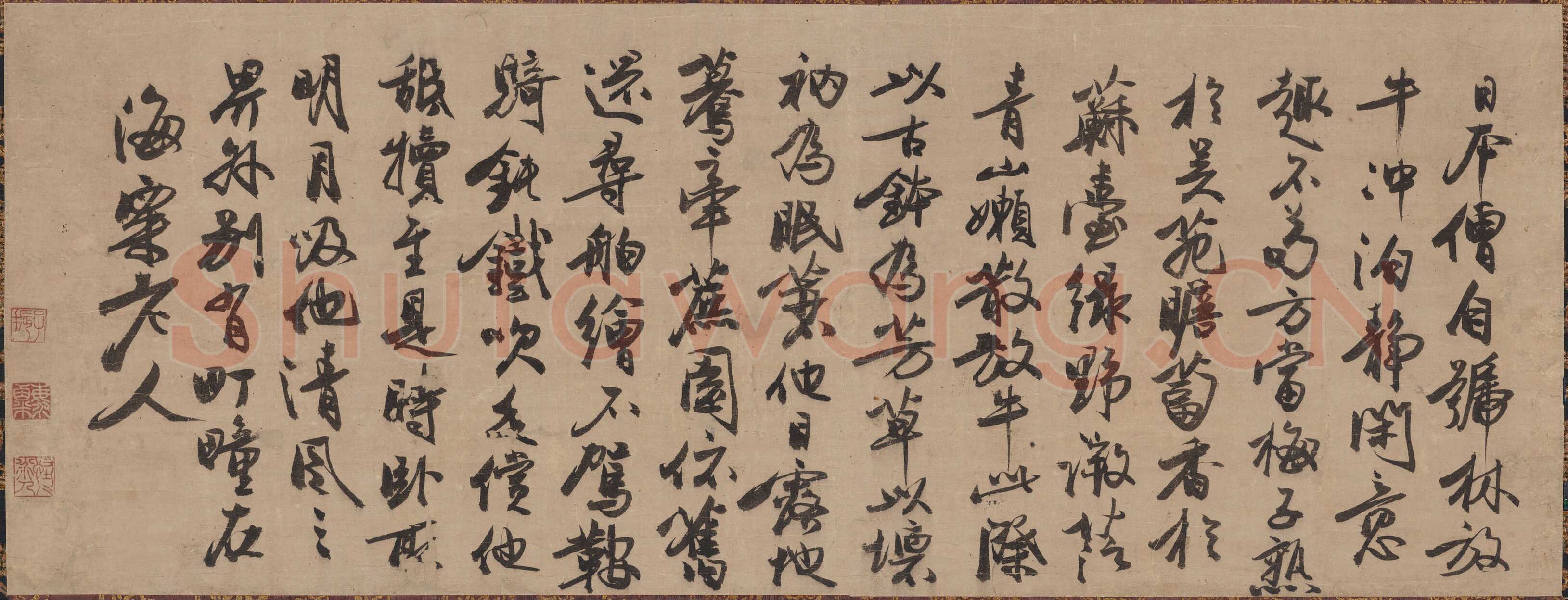 冯子振《与放牛光林语》33.4×88.7cm 日本九州国立博物馆藏